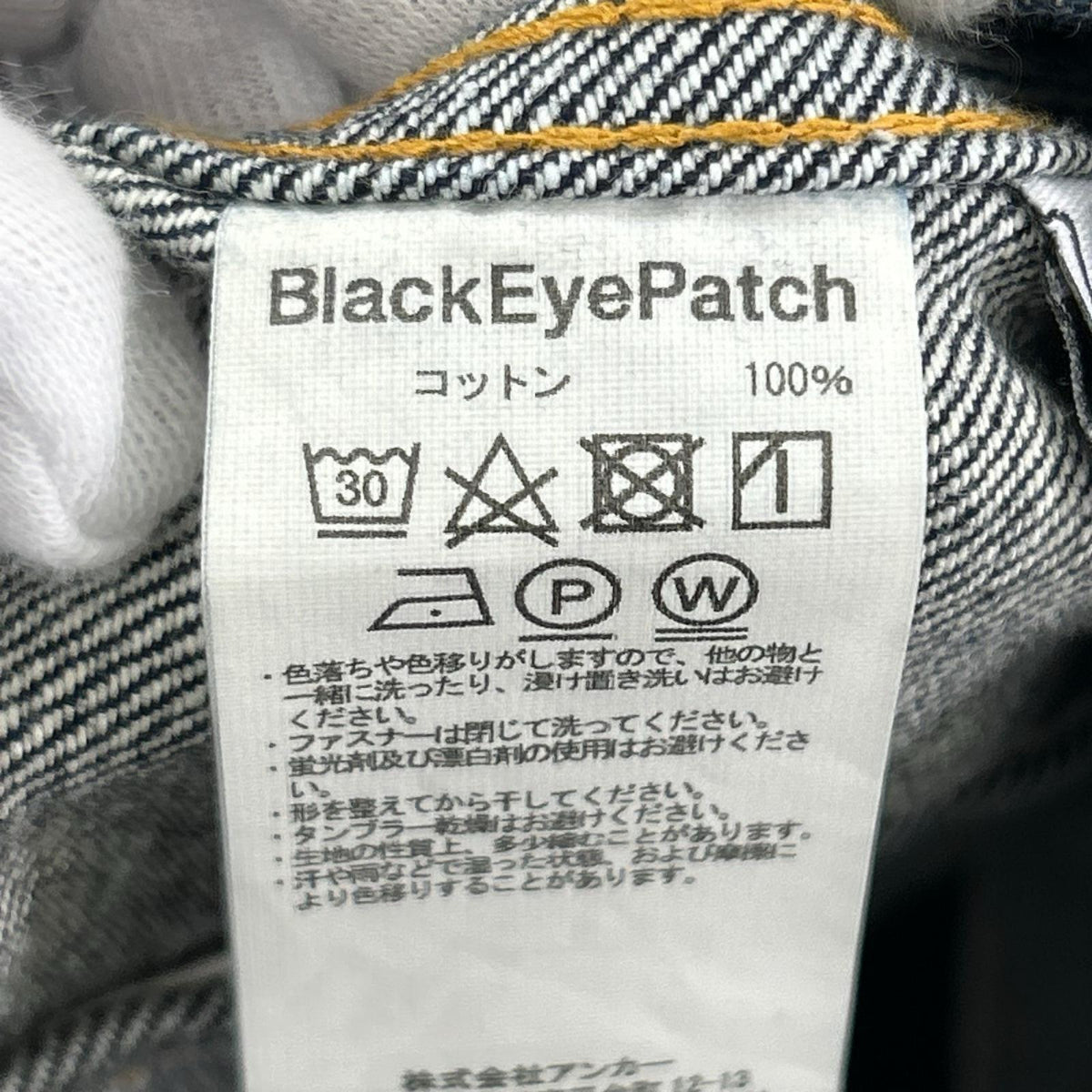 デニムジャケット The Black Eye Patch 家紋 JACKET M M ネイビー