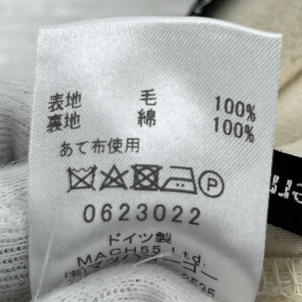 パンツ 22AW GERMAN PRISON BLANKET PANTS (4) 4