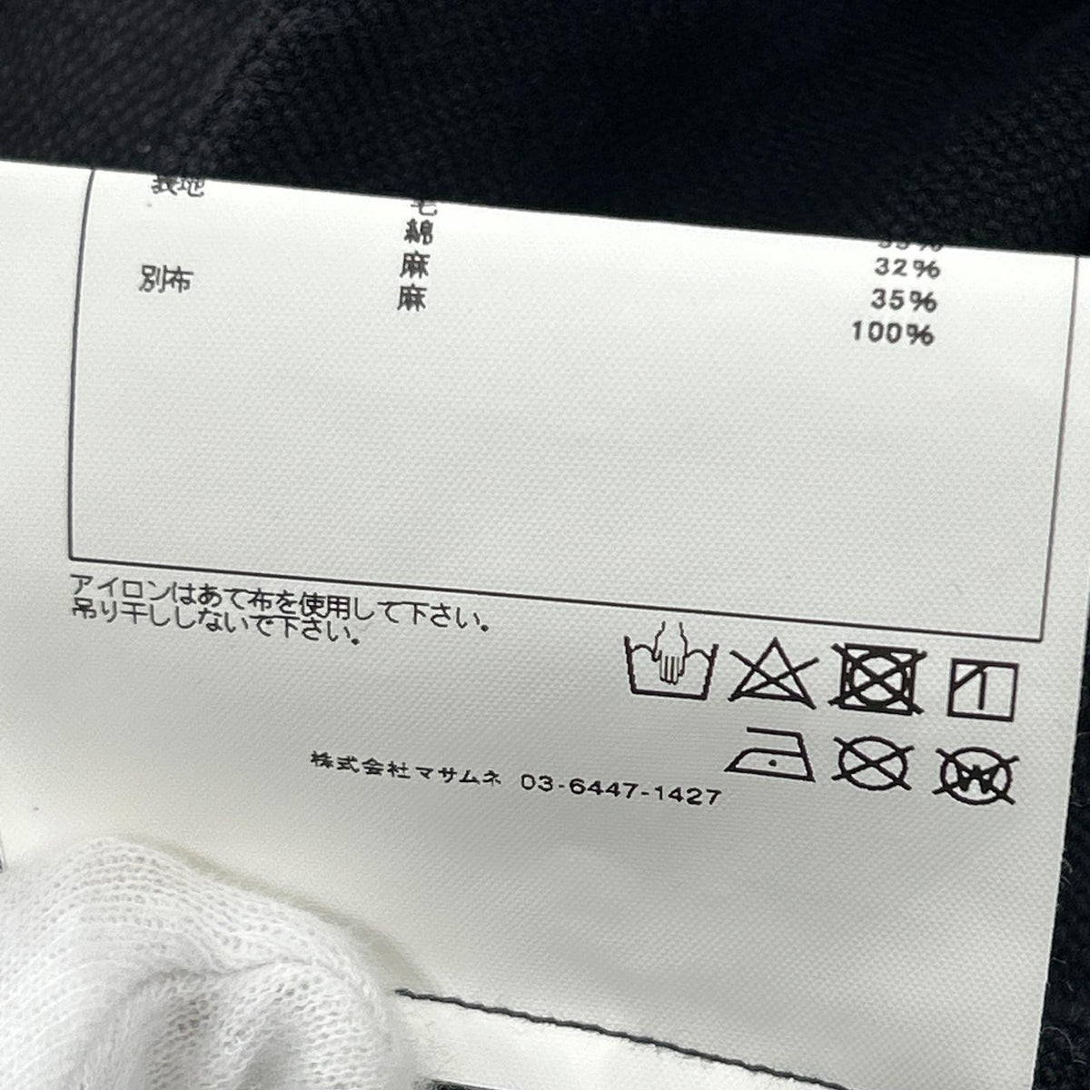 ジャケット SUS-SOUS リネン混 トレンチコート 紺 (9) ネイビー