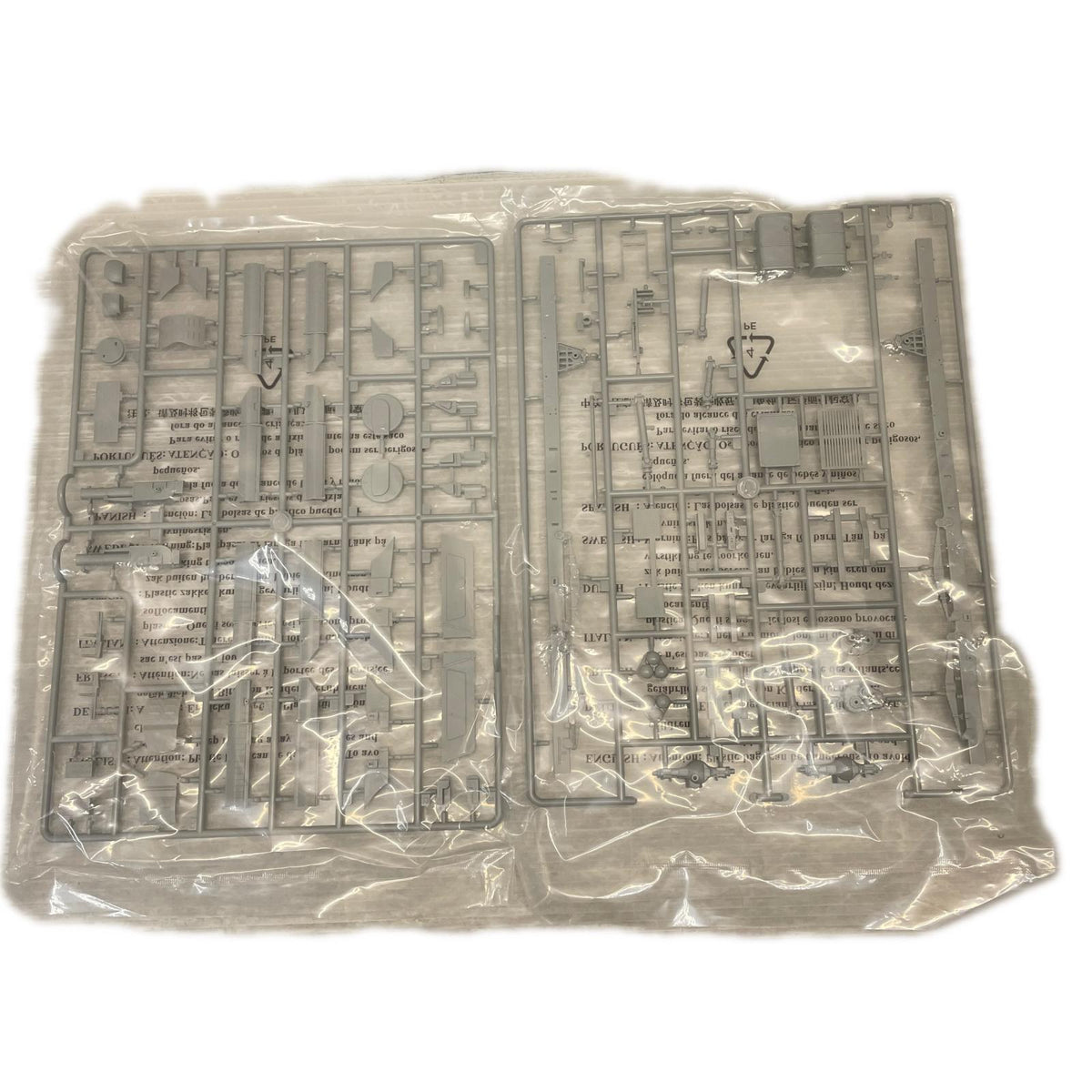 1/35 ロシア連邦軍 パーンツィリ-S2 近距離対空防御システム トランペッター ミリタリープラモ