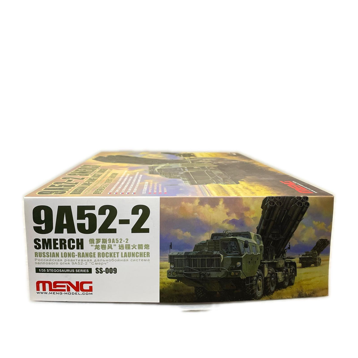1/35 ロシア 多連装ロケットランチャー 9A52-2 スメーチ プラモデル MENG MODEL ミリタリープラモ