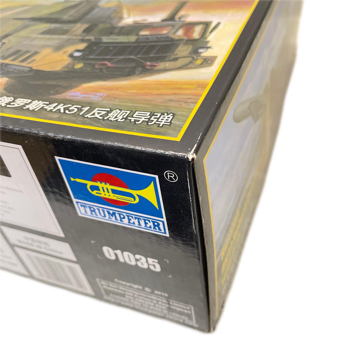 1/35 ソビエト軍 4K51 `ルベーシュ` 地対艦ミサイルシステム トランペッター ミリタリープラモ