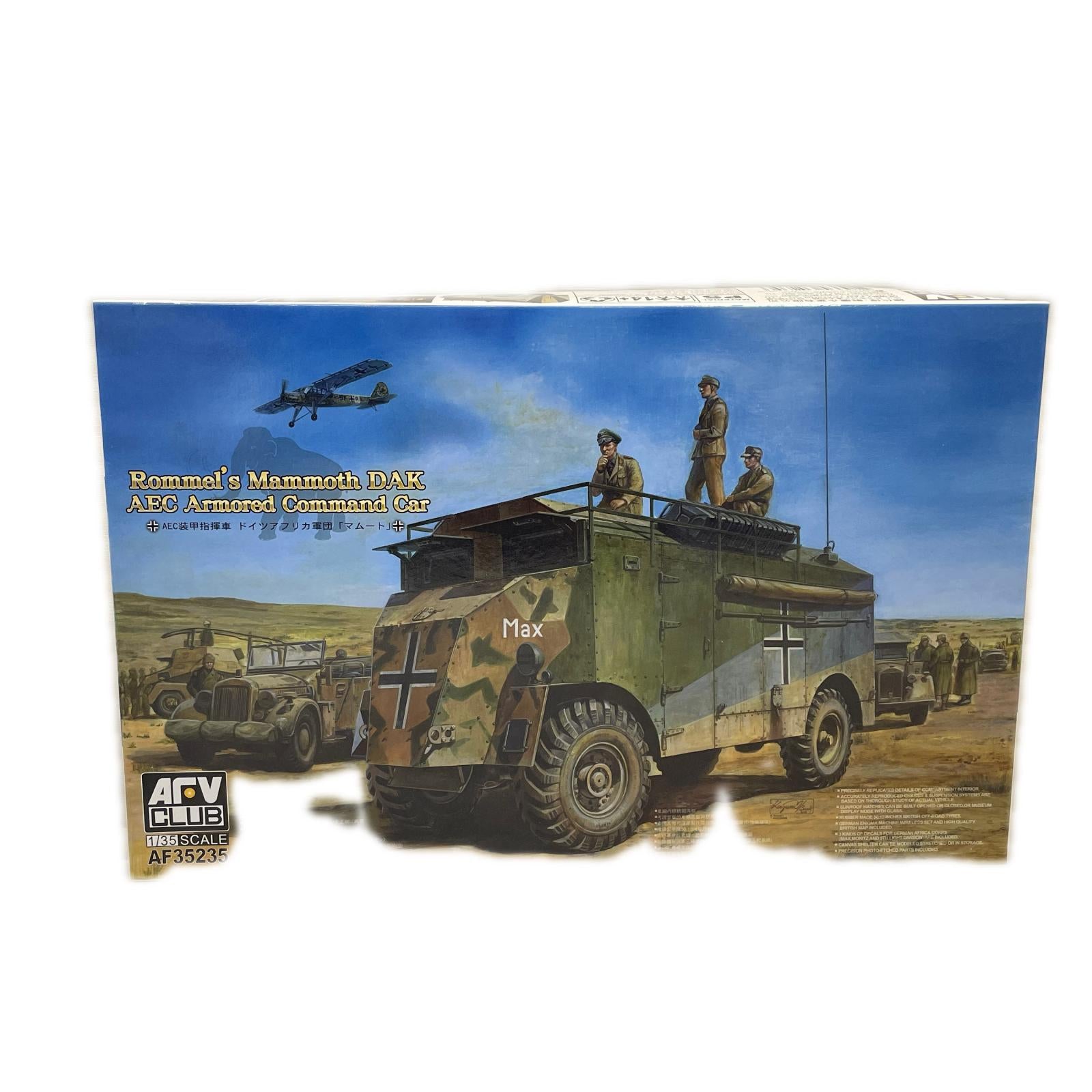 1/35 AEC 装甲指揮車 ロンメル・マムート AFVクラブ ミリタリープラモ