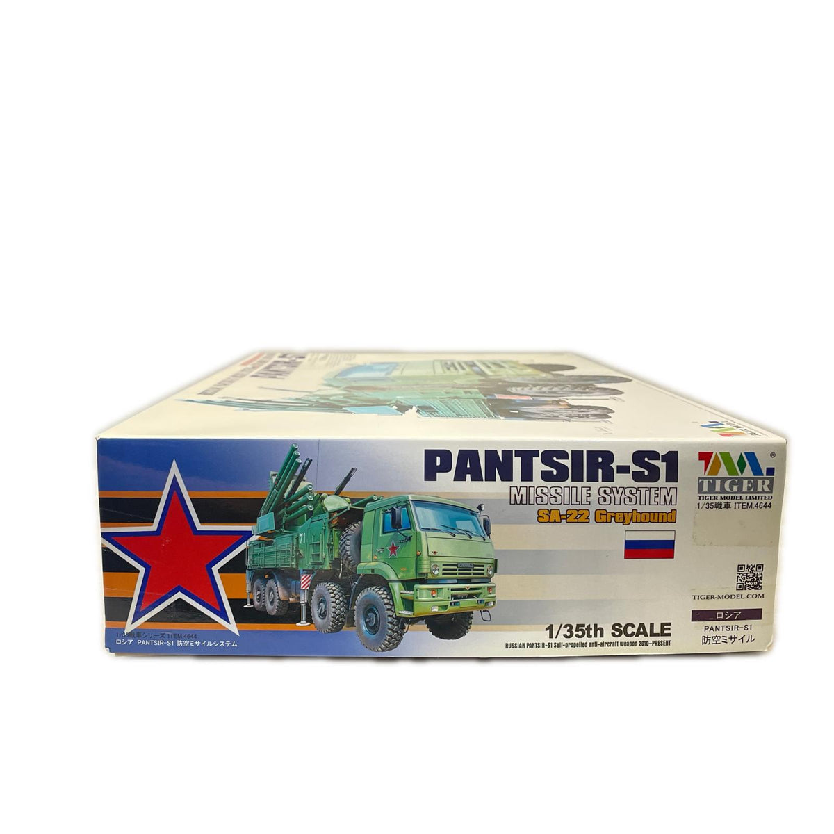 1/35 ロシア軍 パーンツィリーS1/ SA-22 グレイハウンド タイガーモデル ミリタリープラモ