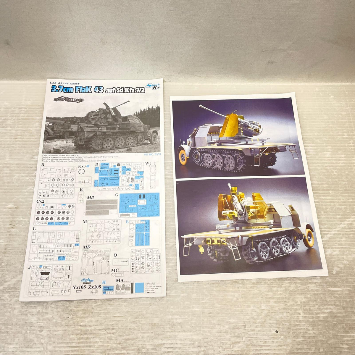 1/35 ドイツ軍 Sd.Kfz.7/2 装甲8tハーフトラック 3.7cm DRAGON ミリタリープラモ
