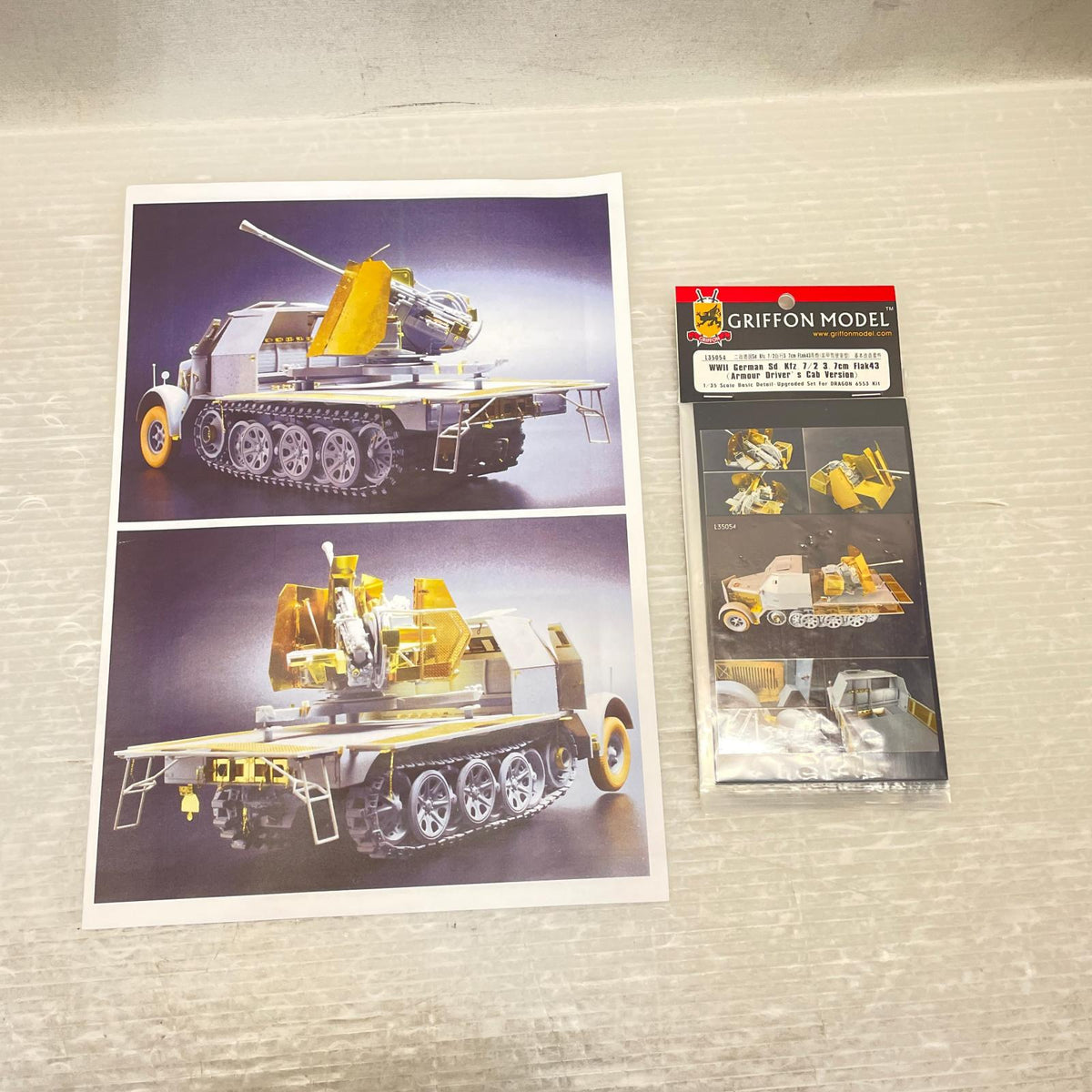 1/35 ドイツ軍 Sd.Kfz.7/2 装甲8tハーフトラック 3.7cm DRAGON ミリタリープラモ
