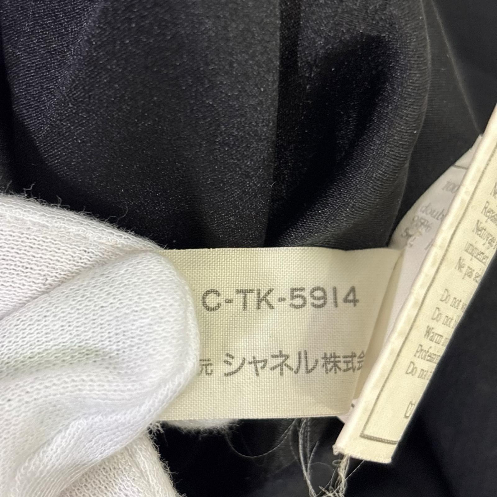 CHANEL BOUTIQUE Vintage Tailored Jacket 38