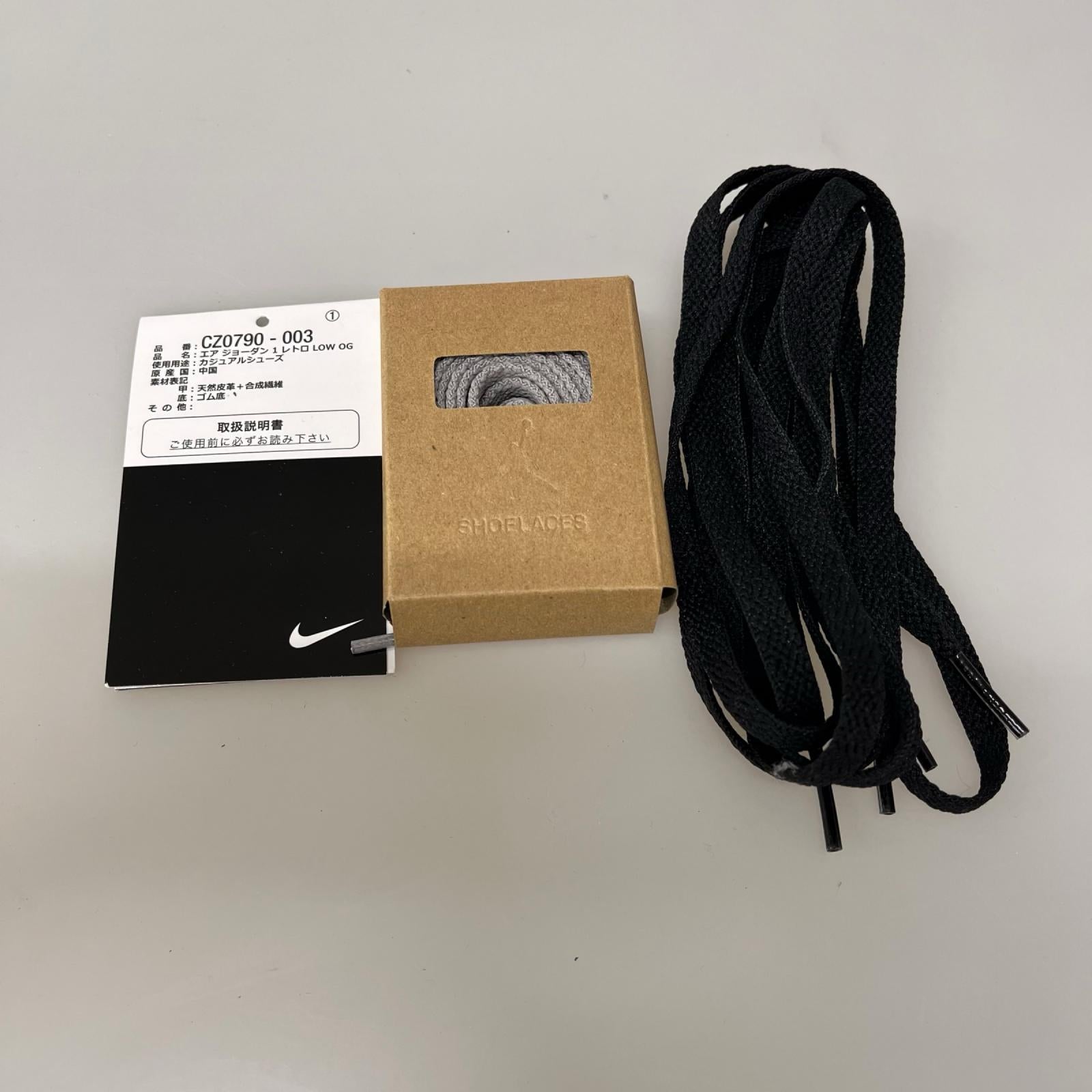 スニーカー AIR JORDAN 1 RETRO LOW OG SHADOW 28cm (US10 UK9 1/2 EU46)