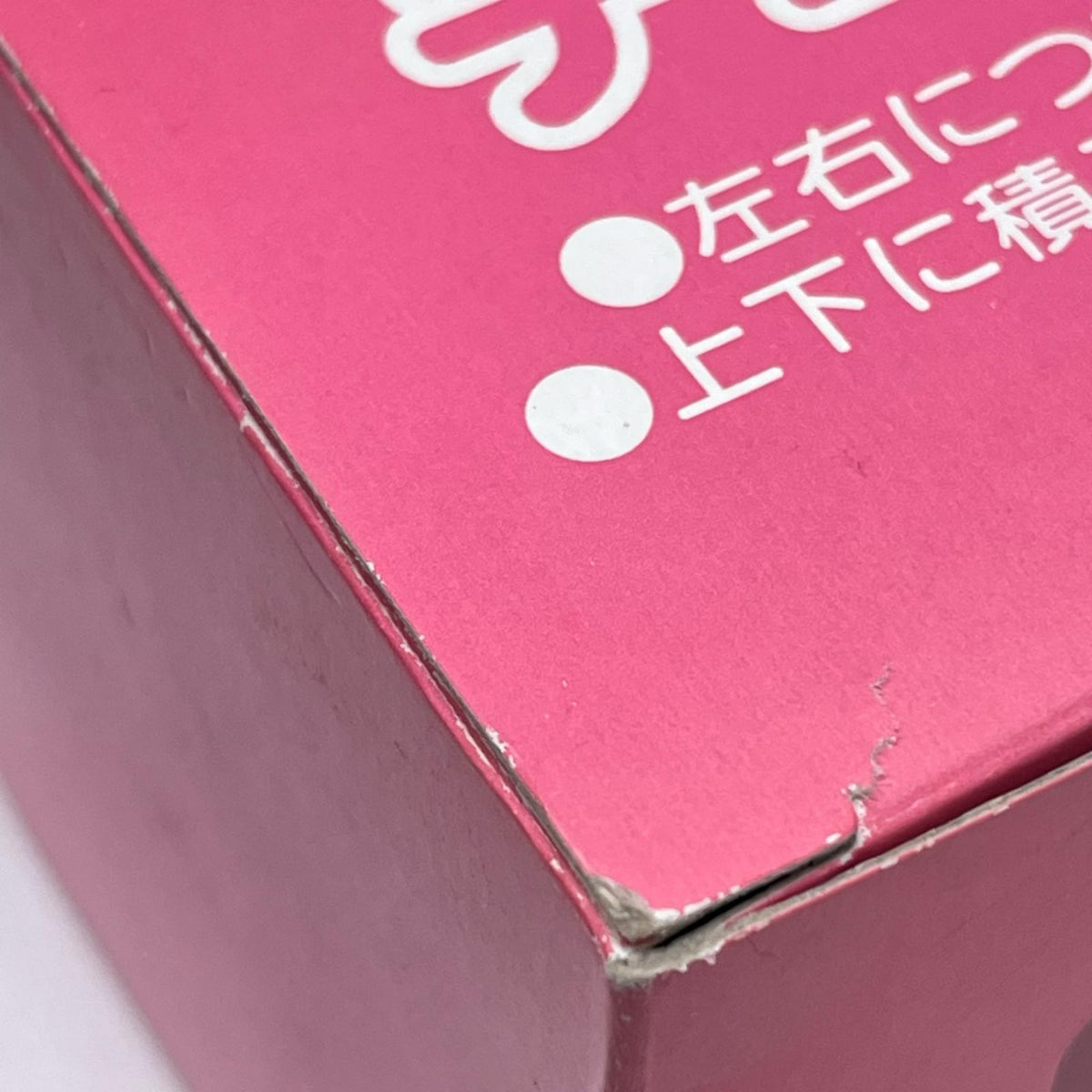 スタッキングチェスト キティまとめ ハローキティ/サンリオ サンリオ フィギュア/グッズ