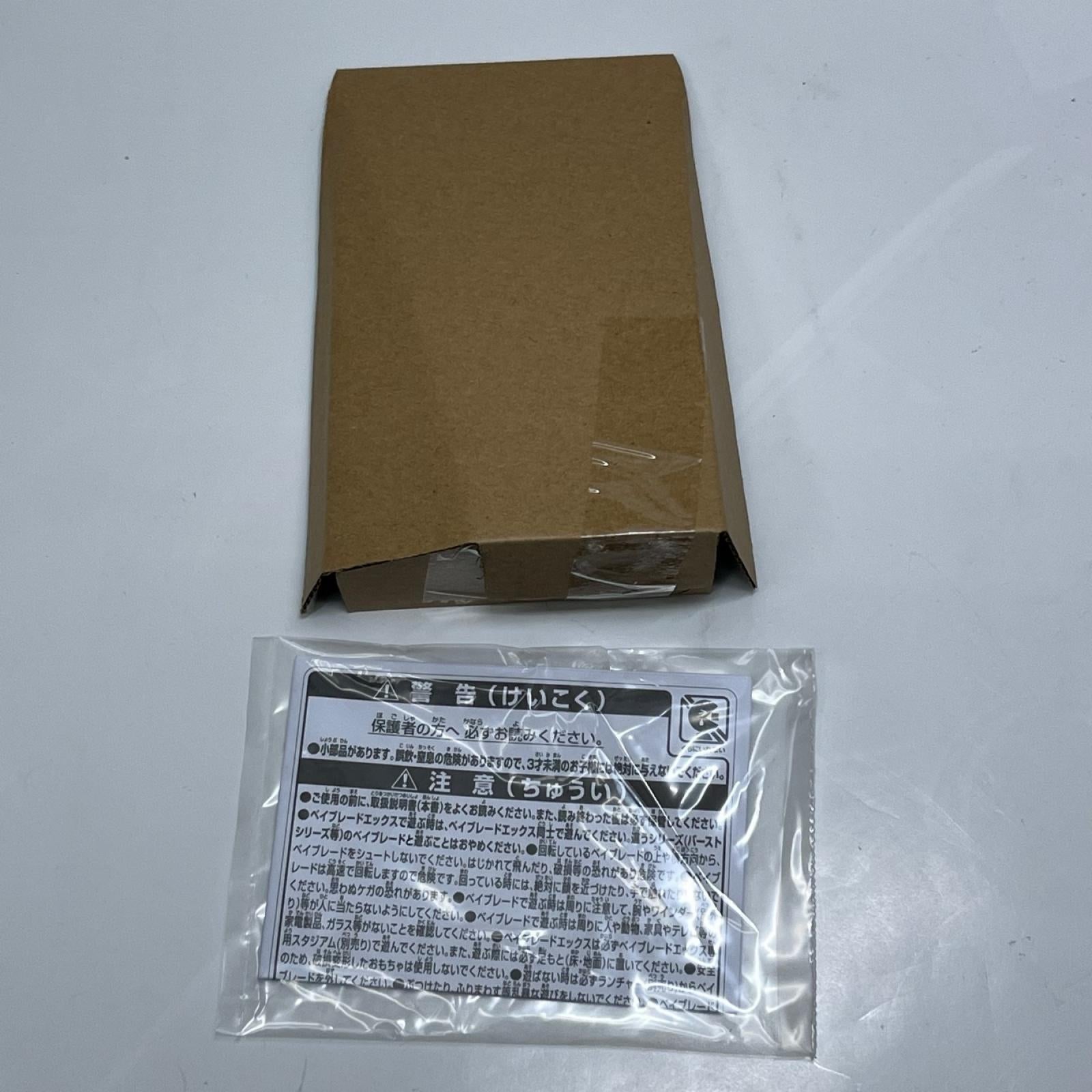 BX-00 マンモスタスク2-80E メタルコート:ブラック BEYBLADE X/ベイブレードX タカラトミー その他小物