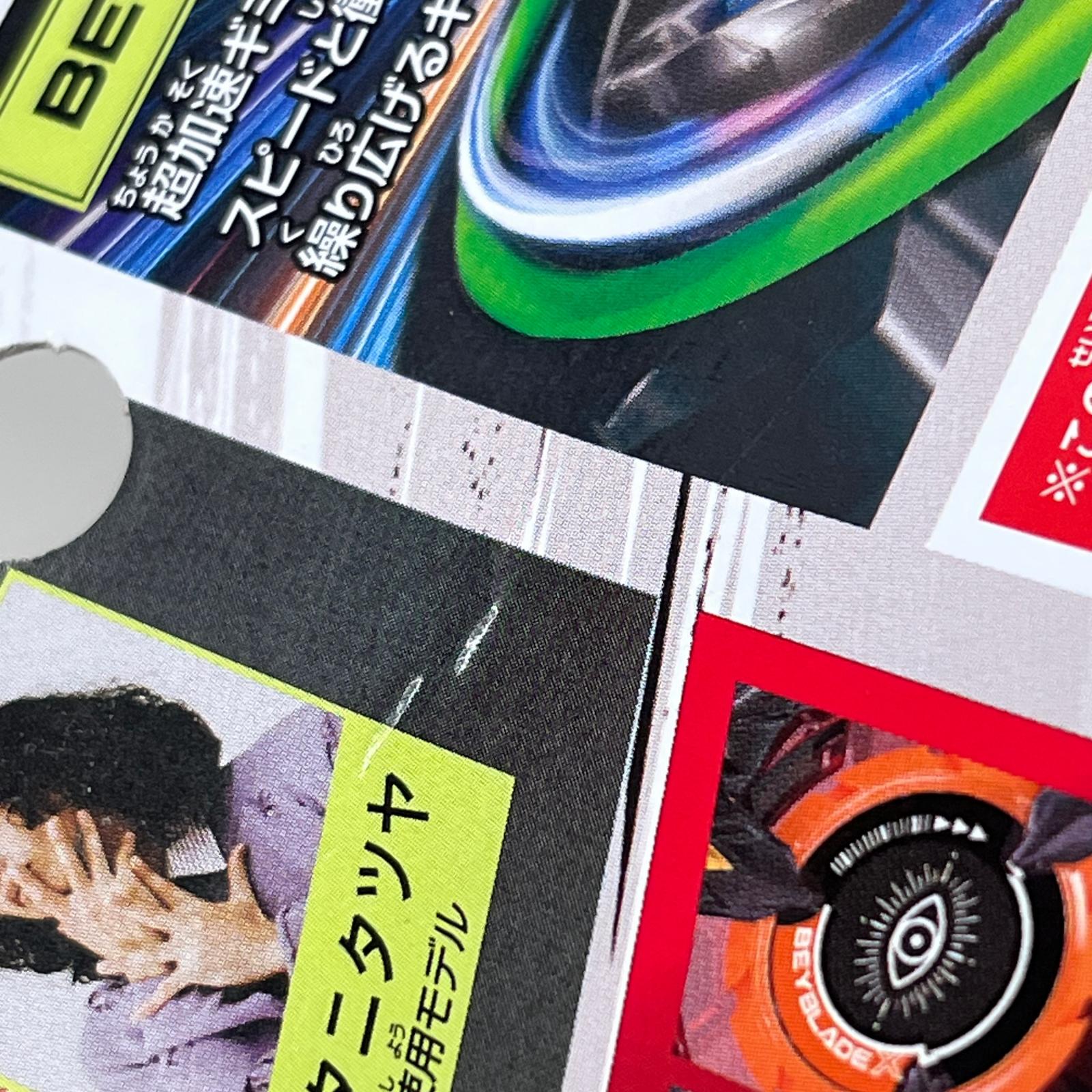 ベイブレードX BX-00 フェニックスウイング 9-60GF キタニタツヤ 『BEYBLADE X(ベイブレードエックス)』 タカラトミー(TAKARA TOMY) その他小物