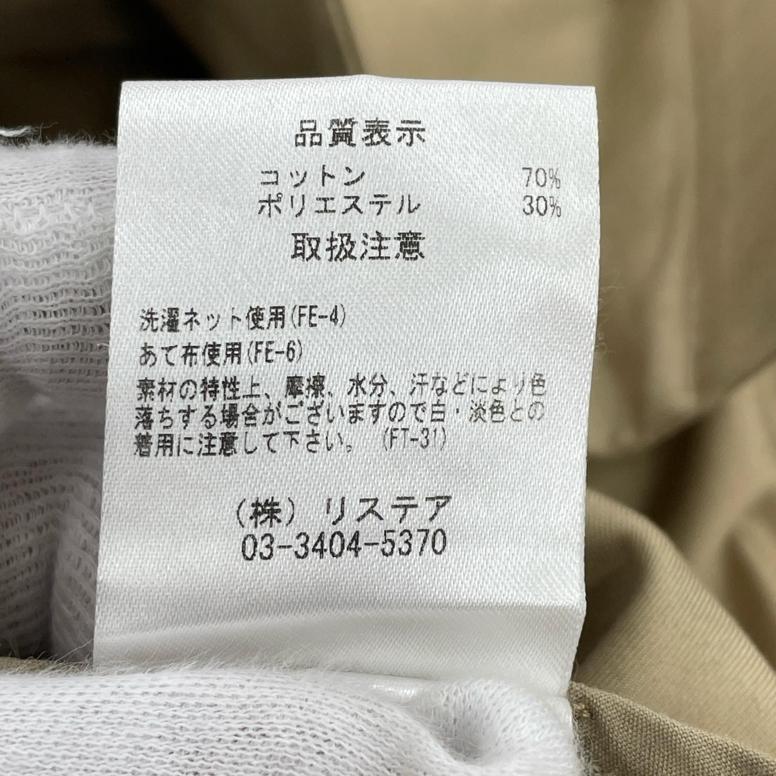 その他アウター LE CIEL BLEU コート ベージュ 36 ベージュ