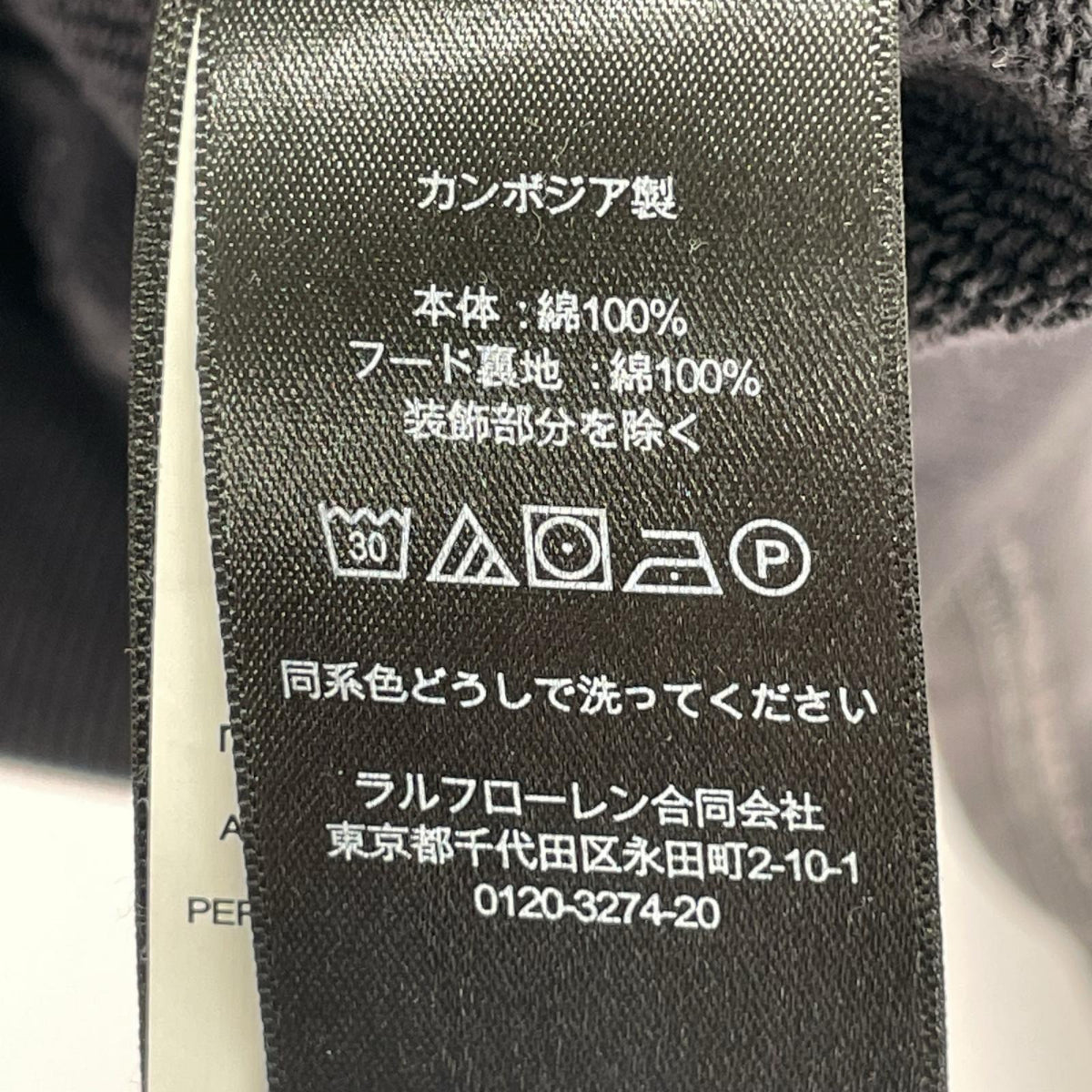 パーカー RRL ガーメントダイ プルオーバーパーカー フェードブラック (L) グレー