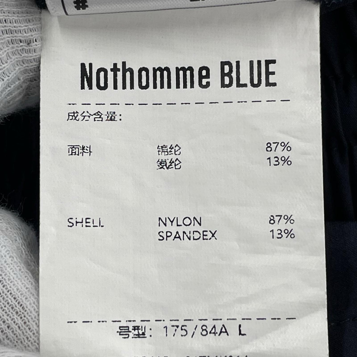 パンツ Nothomme BLUE アクティブナイロン (L) L ネイビー