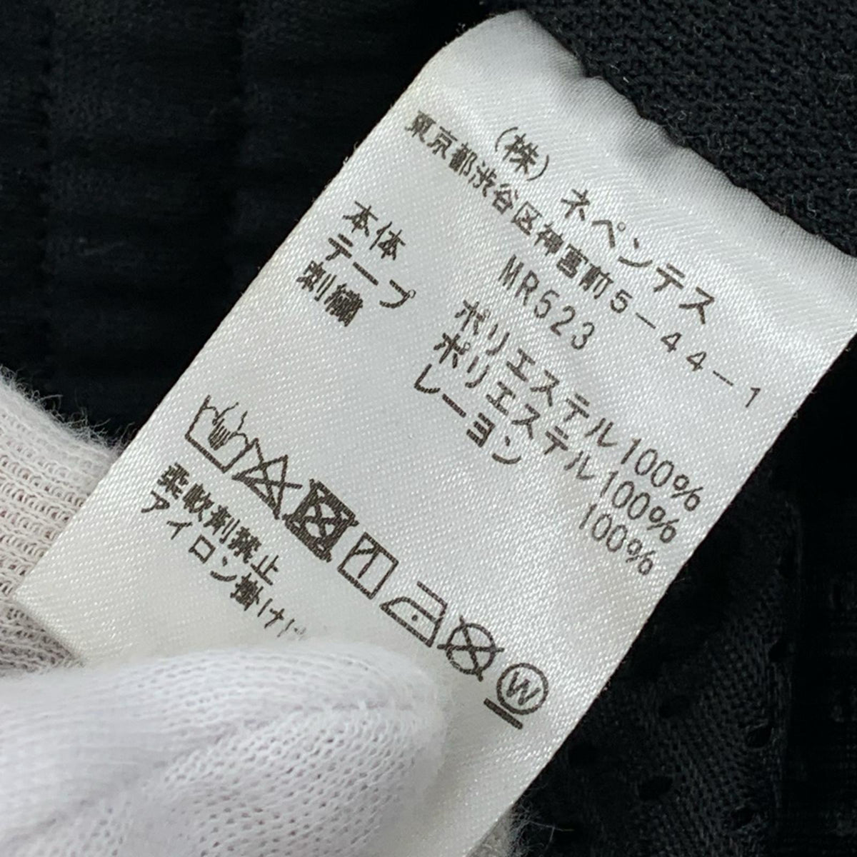パンツ LHP別注 トラックパンツ 黒 XS ブラック