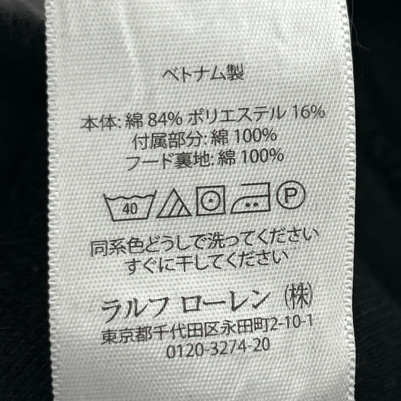 パーカー ポニー 黒 (L) L ブラック