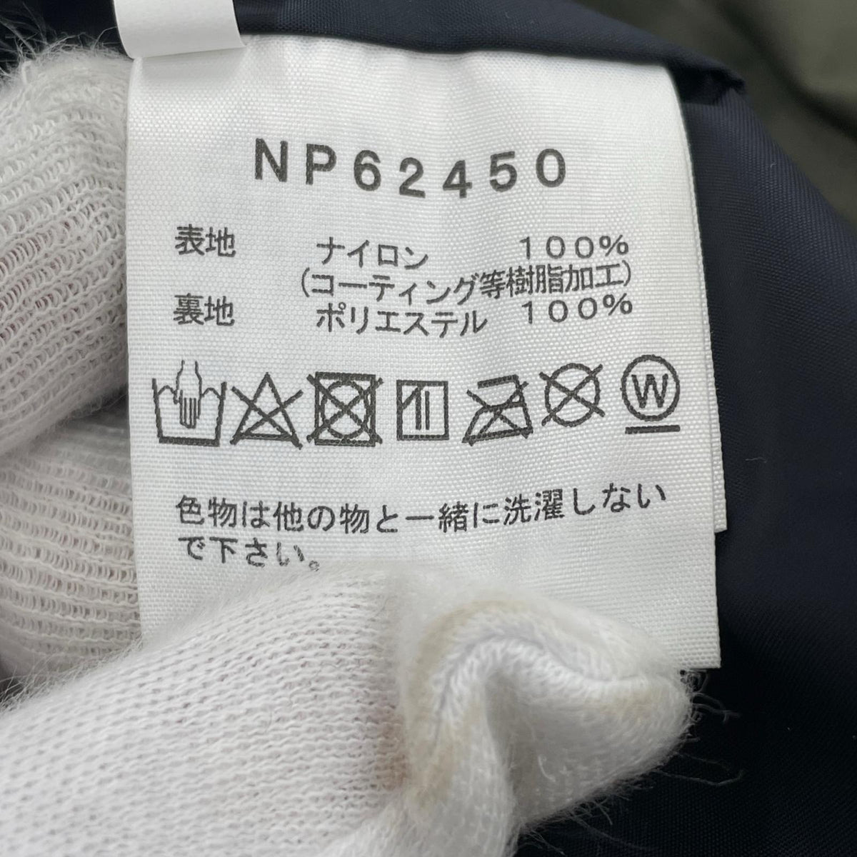 マウンテンパーカー Mountain Light Jacket/XL/NP62450 グリーン