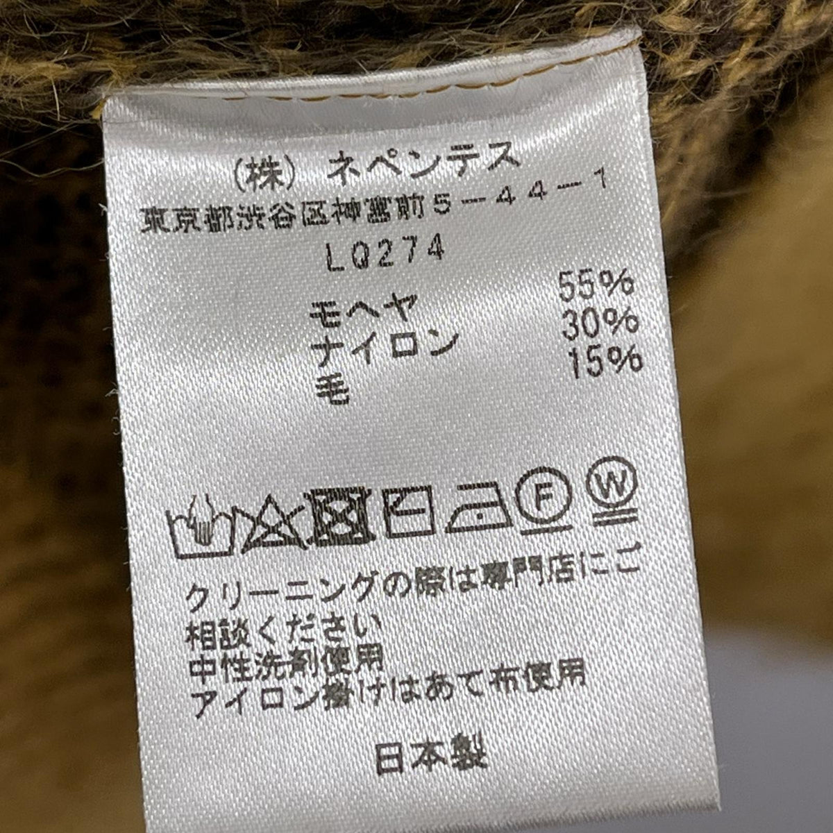 カーディガン Mohair Cardigan Zigzag S ブラウン S ブラウン