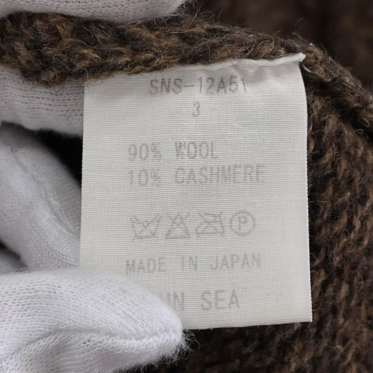 ニット 12AW フィッシャーマンセーター 3 ブラウン 3 ブラウン