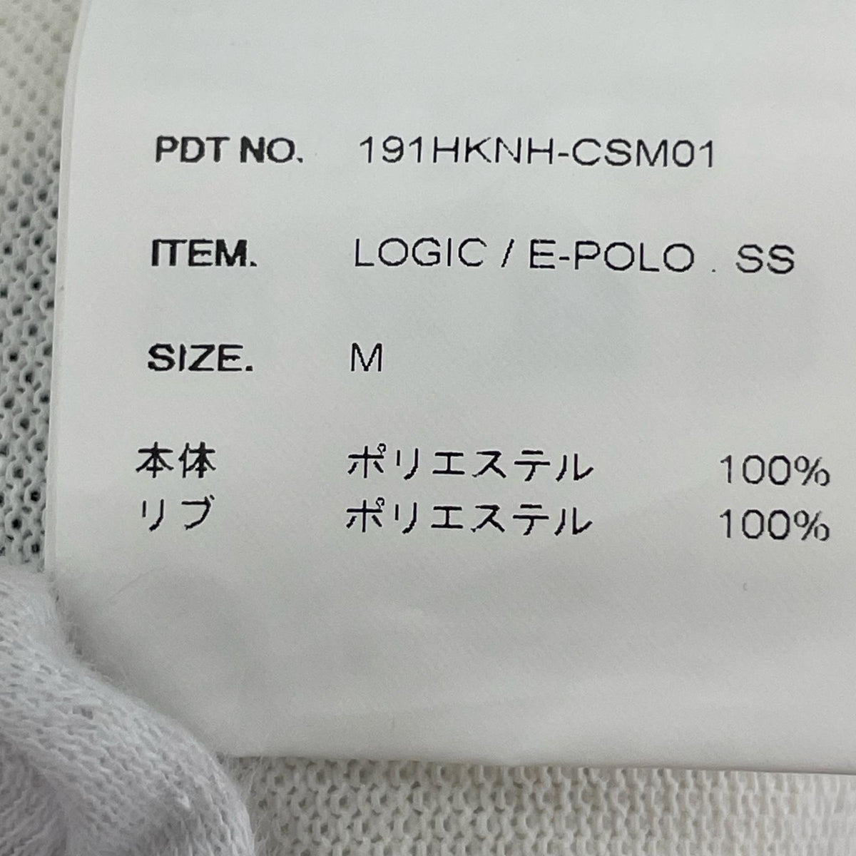 ポロシャツ LOGIC/E-POLO.SS ポロシャツ(M) ホワイト M ホワイト