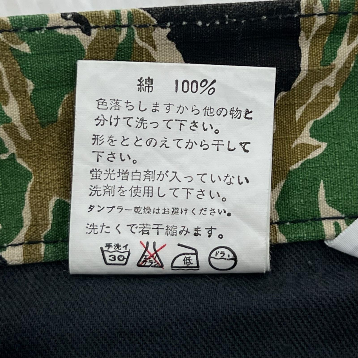 ショートパンツ 90s カモ (M) M