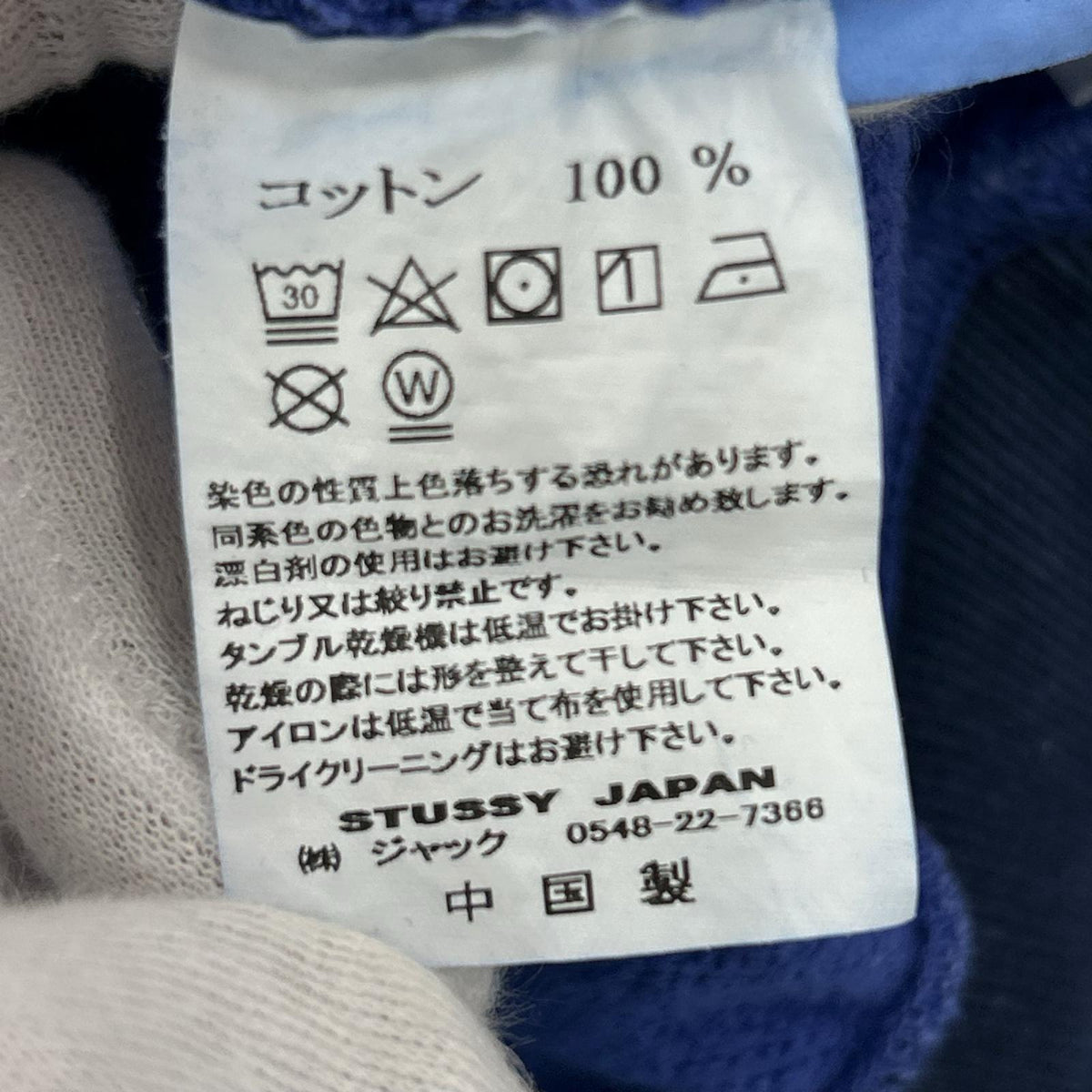 スウェット チェッカースウェット L ブルー