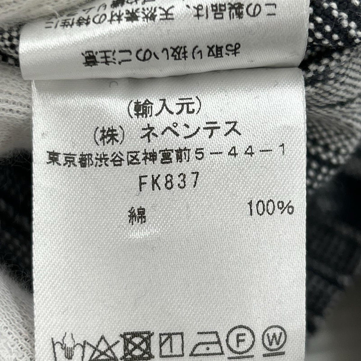 長袖シャツ Smokey Shirt S