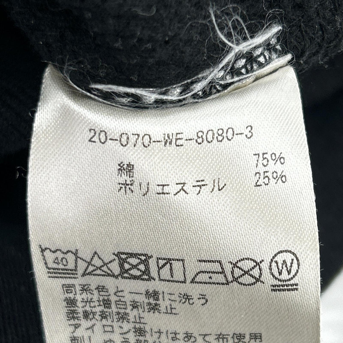 スウェット IMA:ZINE/ブラック ブラック