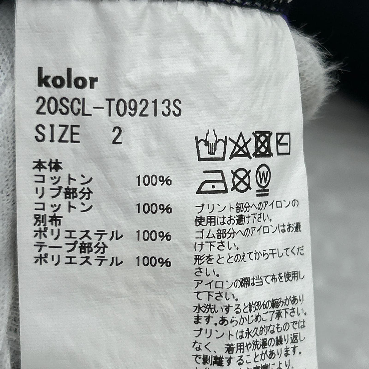 スウェット 20SS GINZA SIX限定 サテン切替 黒 (2) 2 ブラック