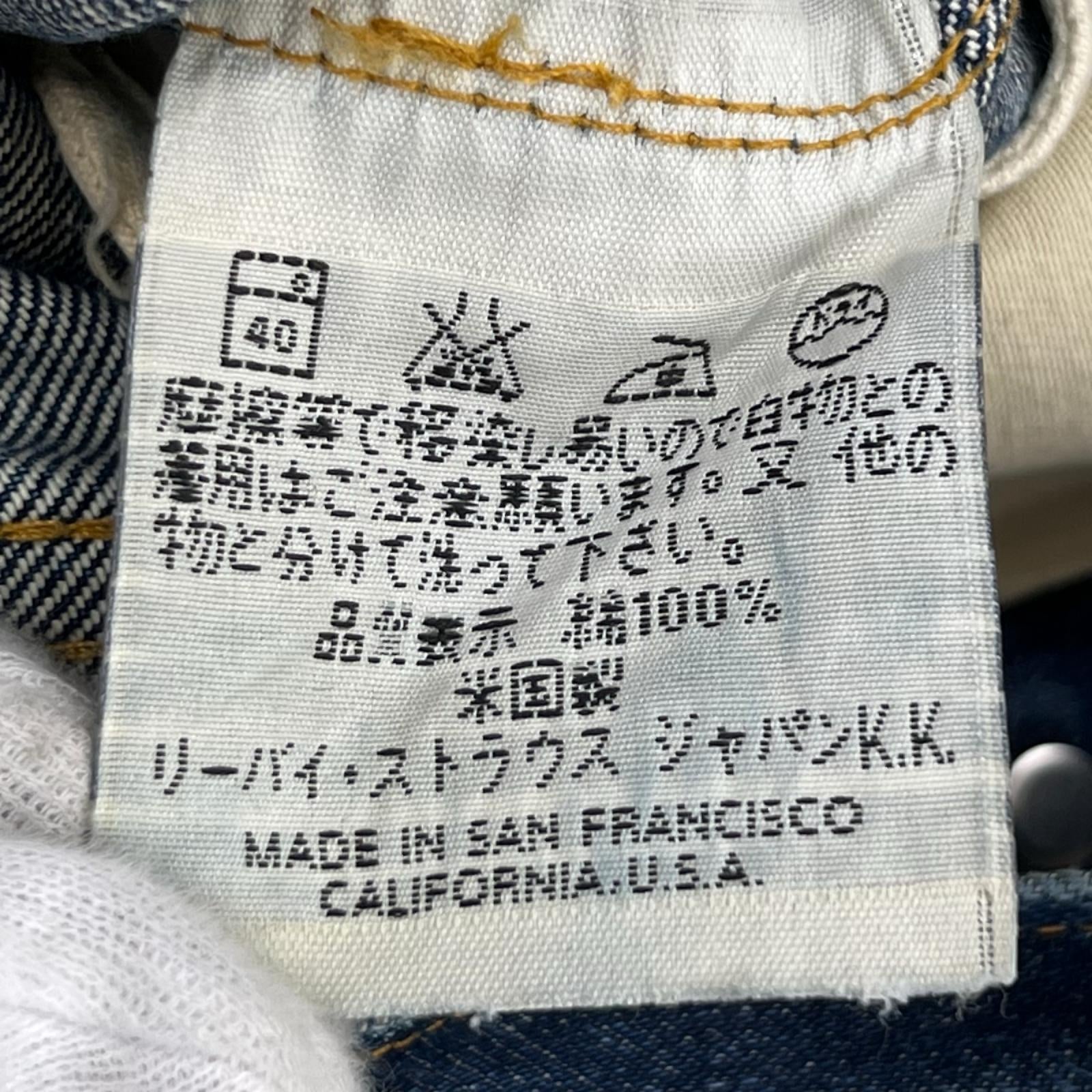デニムパンツ 201xx USA製 W32 32 ネイビー
