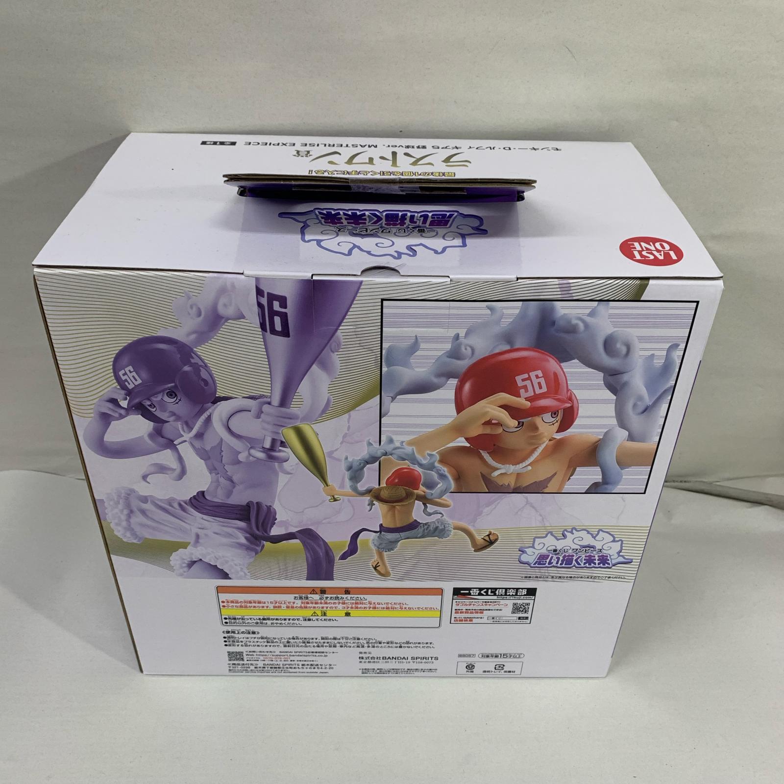 思い描く未来 ラストワン賞 ルフィ ギア5 野球 Ver. フィギュア/グッズ