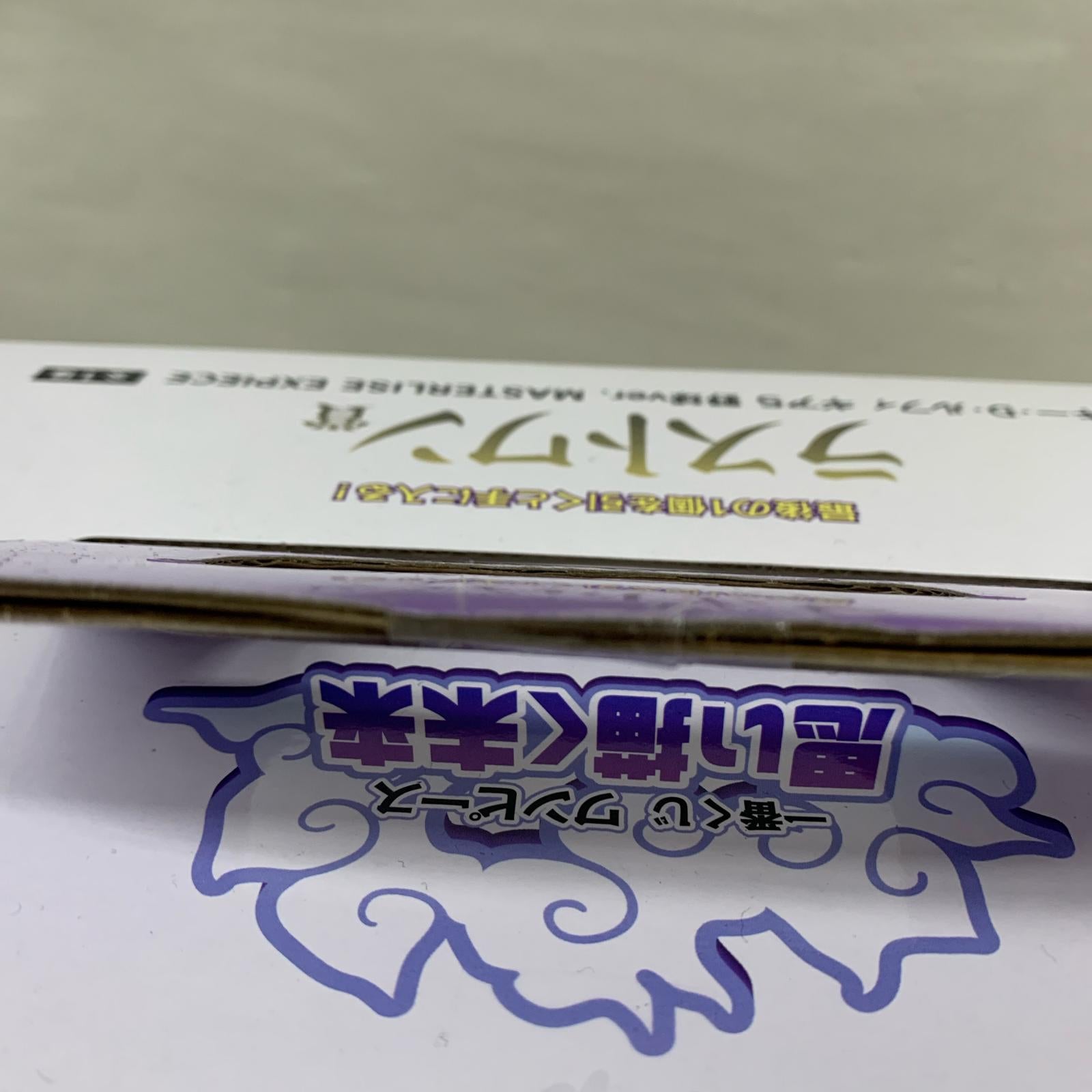 思い描く未来 ラストワン賞 ルフィ ギア5 野球 Ver. フィギュア/グッズ