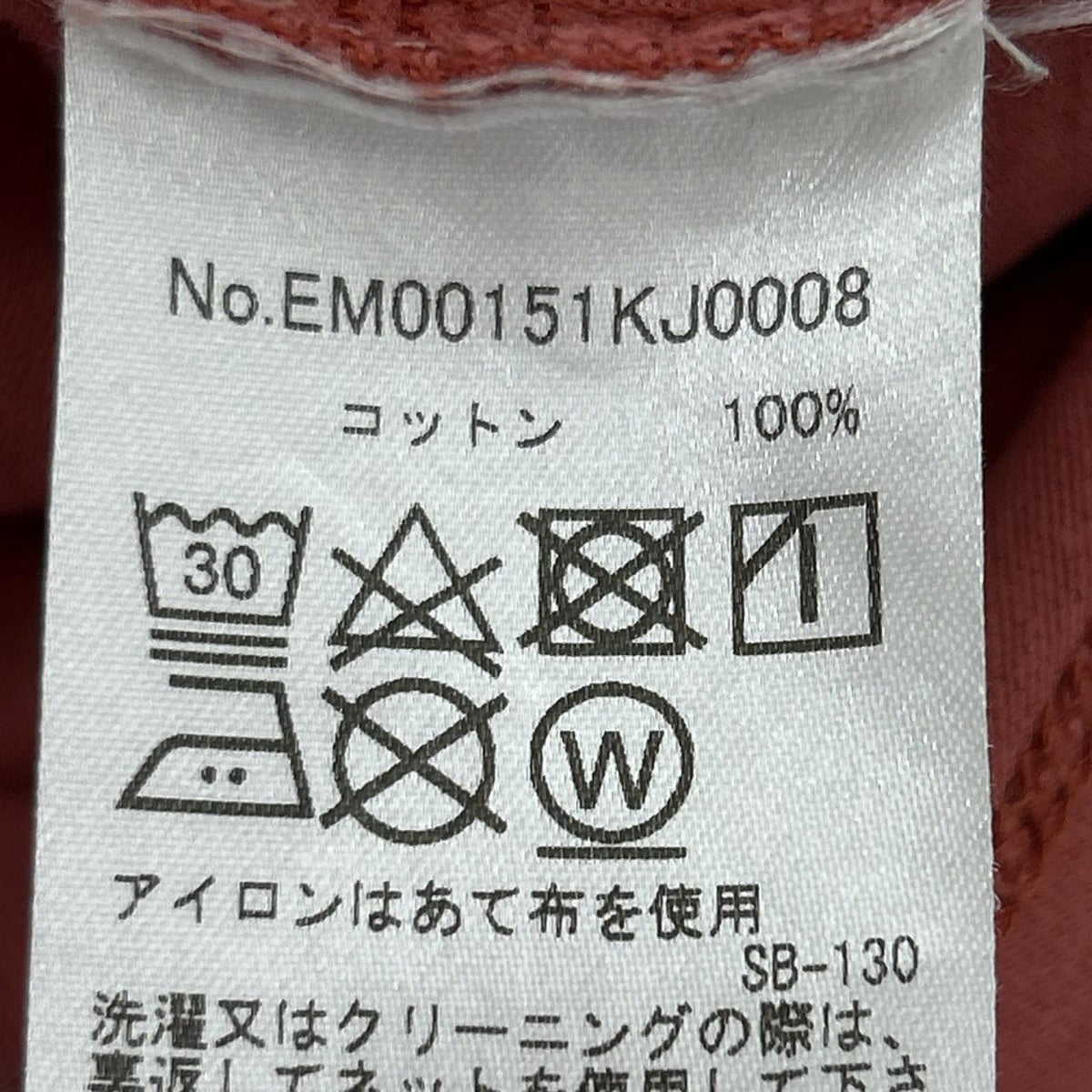 半袖Tシャツ ピンク (M) M ピンク