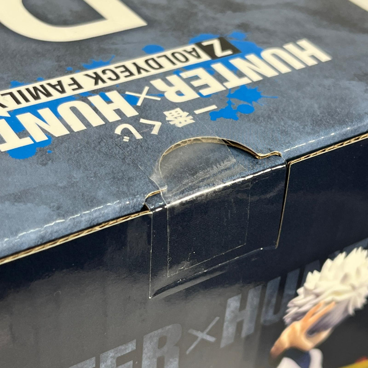 ☆H×H D賞 キルア=ゾルディック ZAOLDYECK FAMILY HUNTER×HUNTER BANDAI SPIRITS フィギュア/グッズ