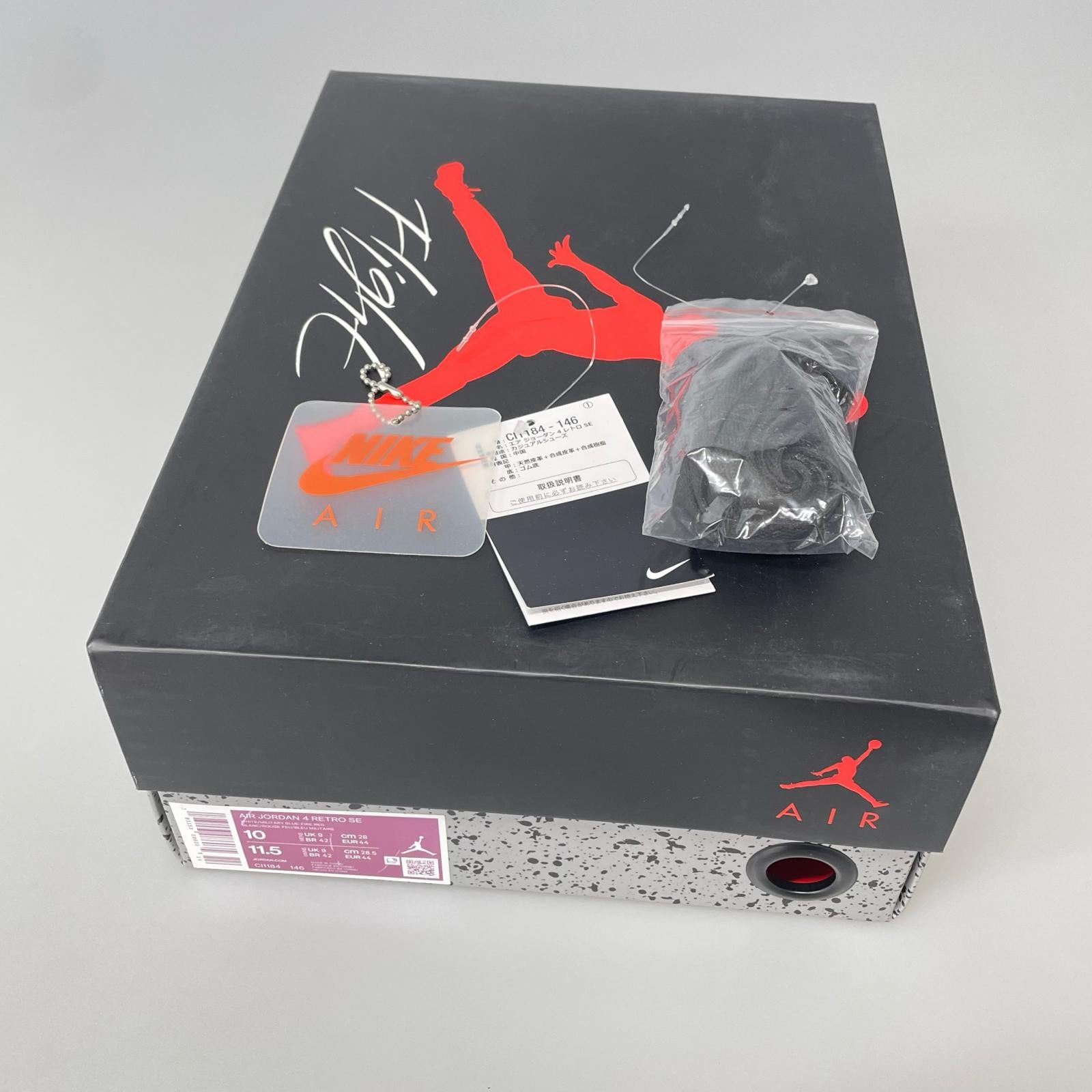 スニーカー Air Jordan 4 Retro SE What The 4 白 28cm 28cm (US10 UK9 1/2 EU46) ホワイト