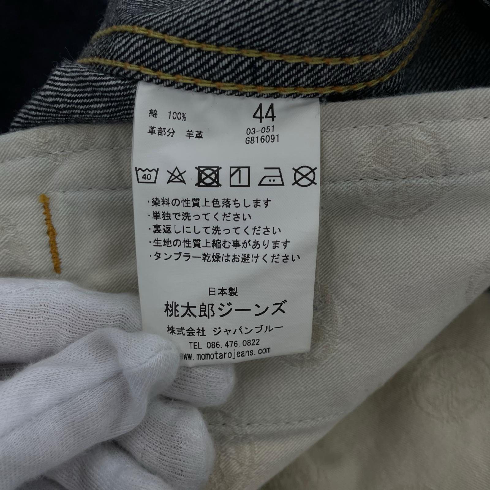 ジャケット 03-051 G816091 44