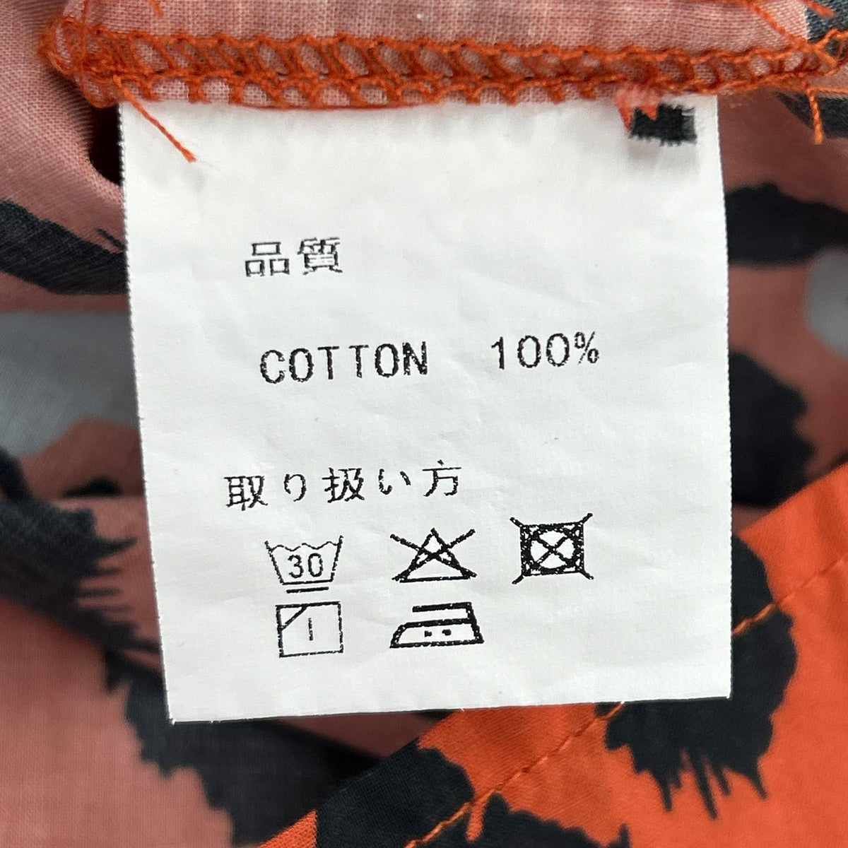 半袖シャツ Revo. レオパード柄 コットン 総柄 (1) 1 レッド