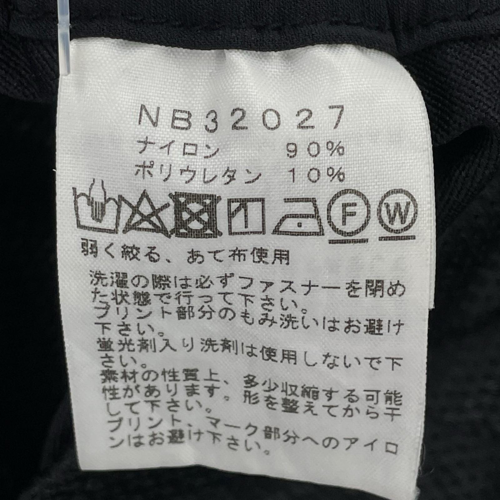 パンツ ナイロンパンツ 立体裁断 黒 ブラック