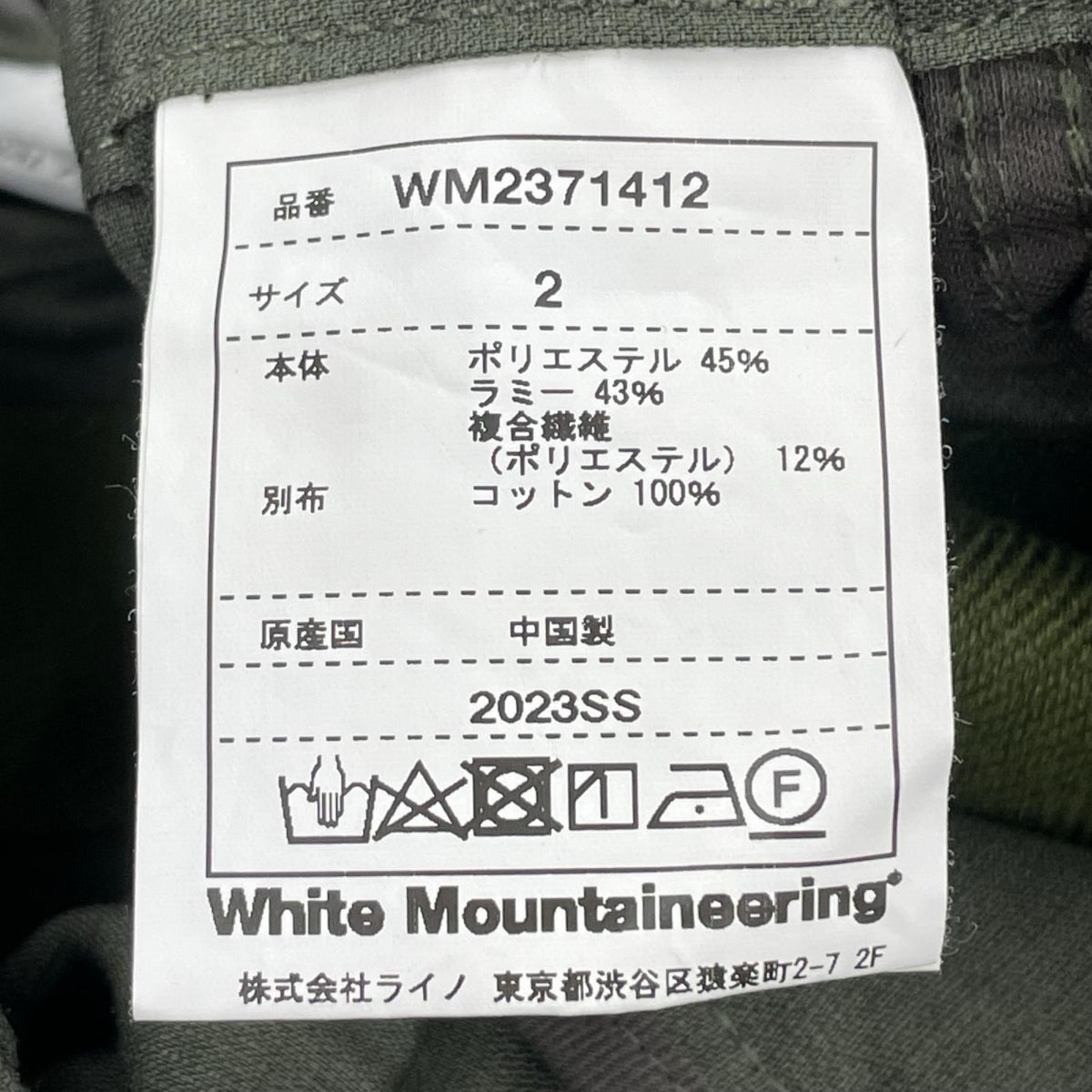 パンツ Gramicci WM2371412 2 2 カーキ