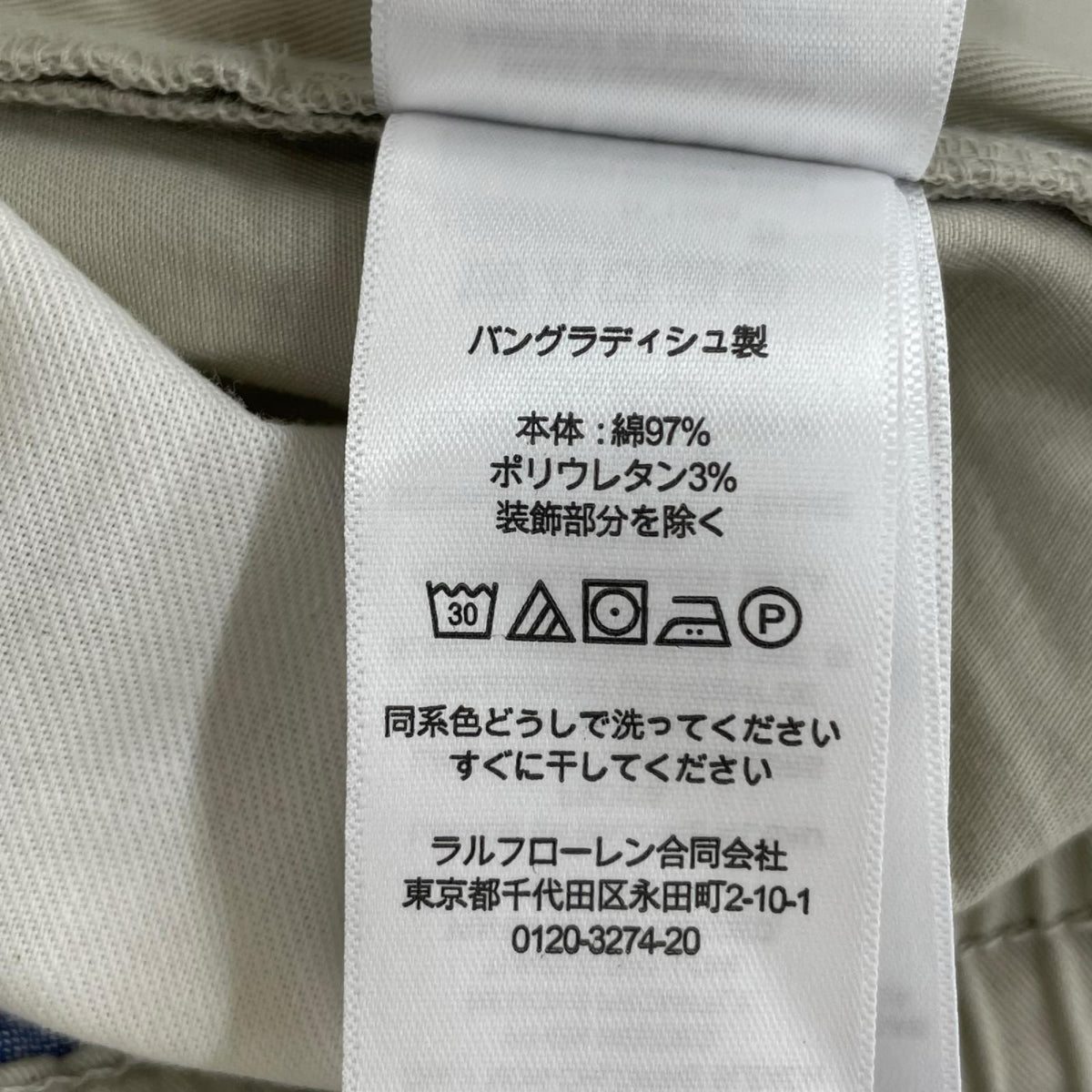 ショートパンツ チノショーツ ベージュ M ベージュ