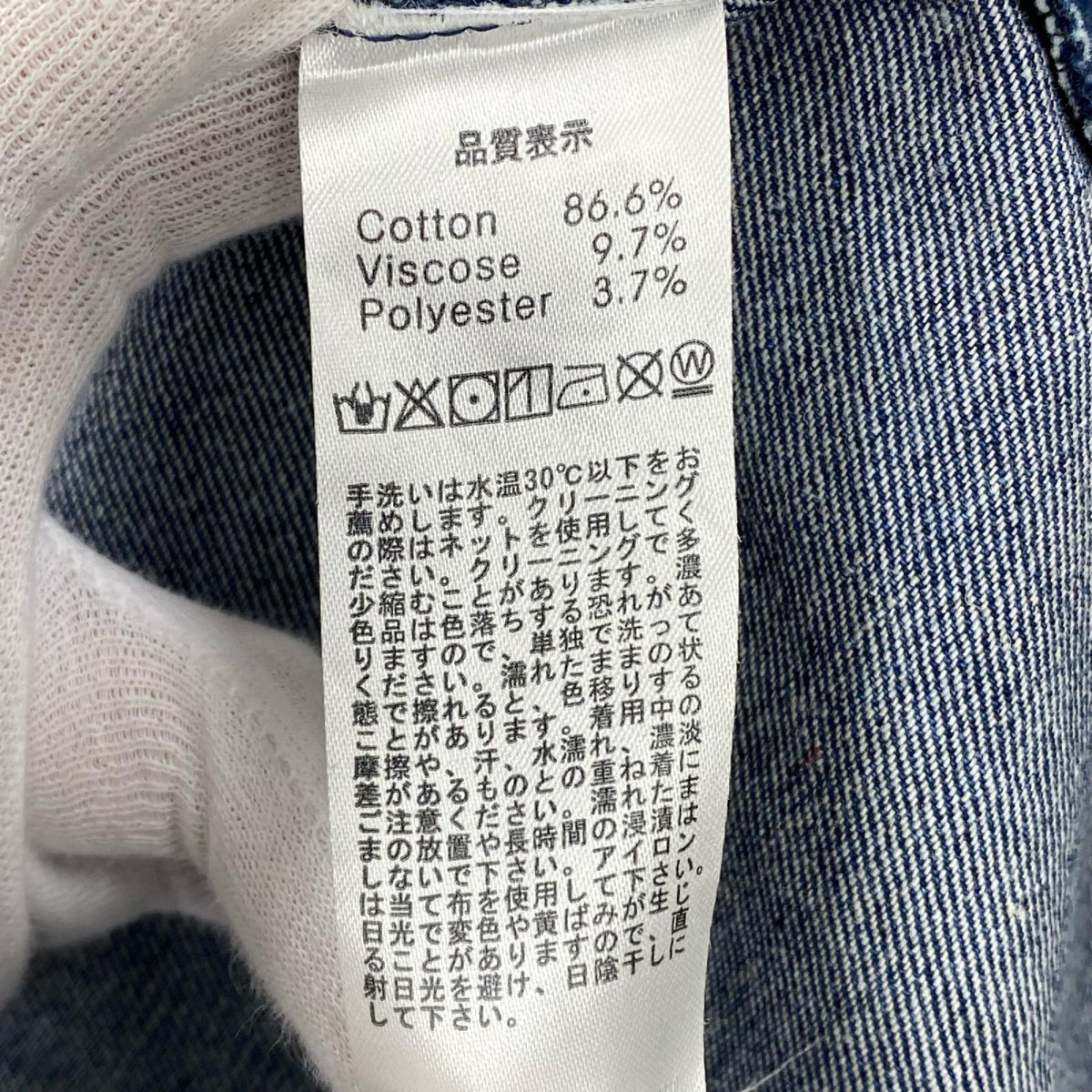 デニムジャケット CODONA DE MODA リメイク ロング丈ジャケット ネイビー