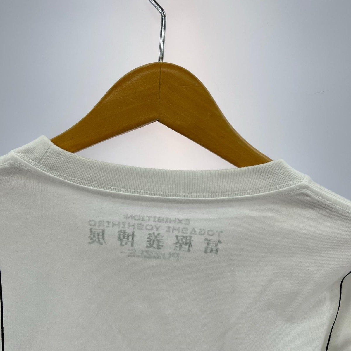 長袖Tシャツ 幽遊白書 ロンT L ホワイト