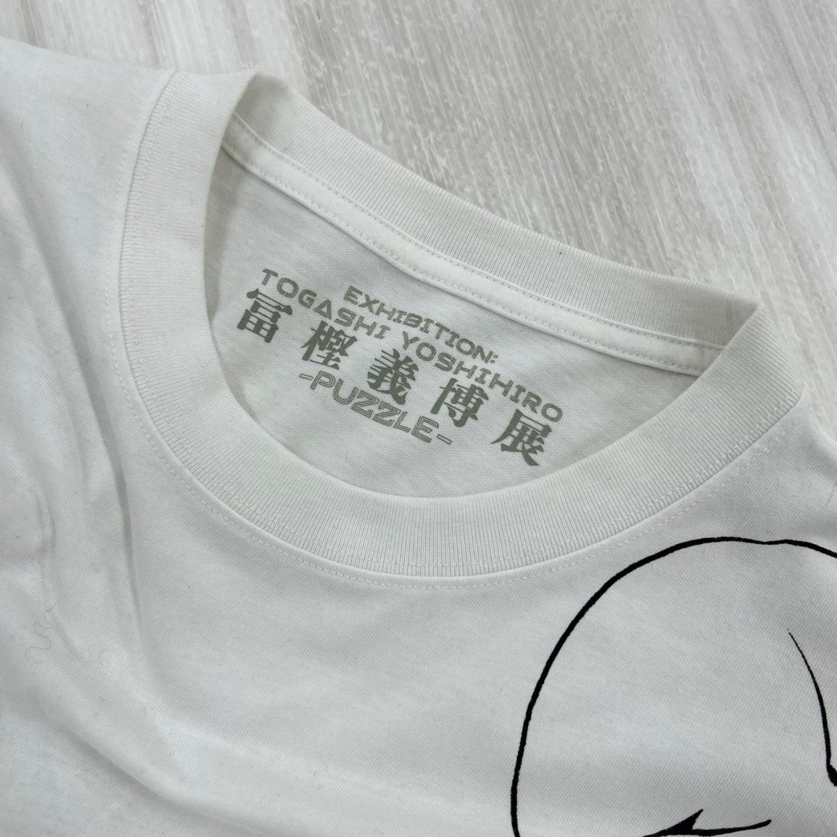 長袖Tシャツ 幽遊白書 ロンT L ホワイト
