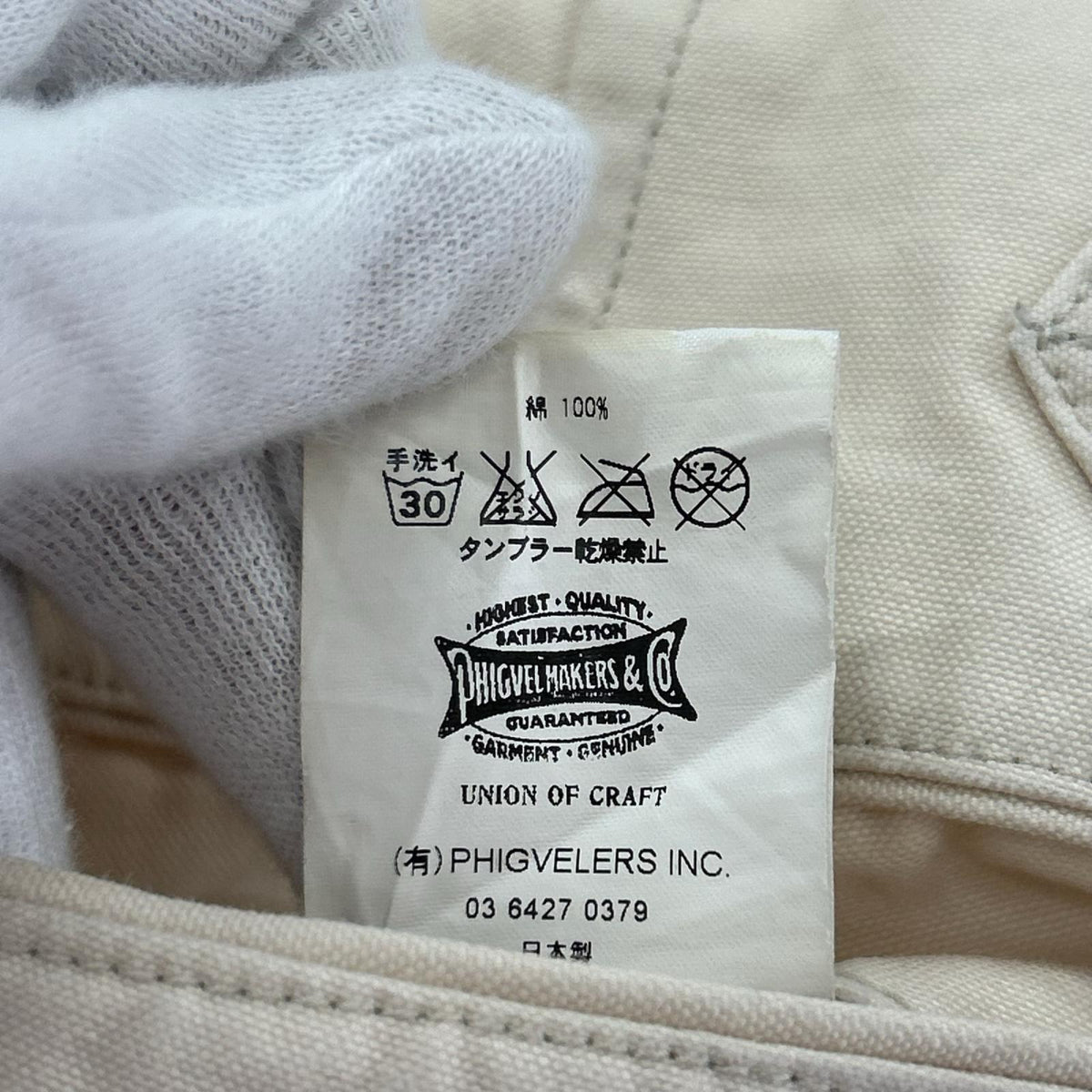 ショートパンツ WORKADAY SHORTS 白 W32 32