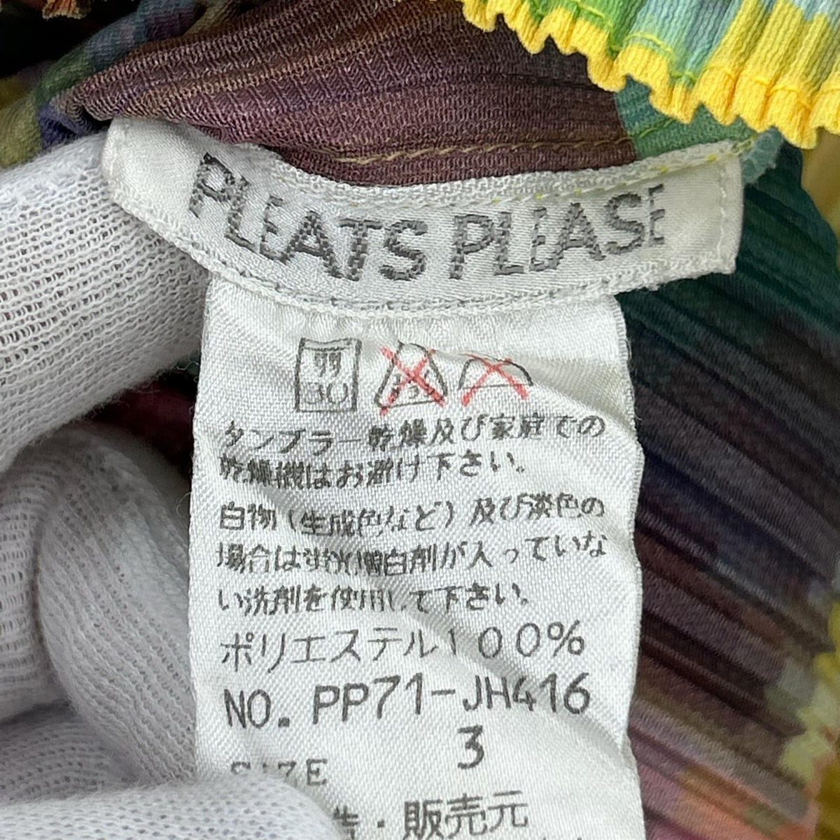 ワンピース マルチカラー 3 マルチカラー