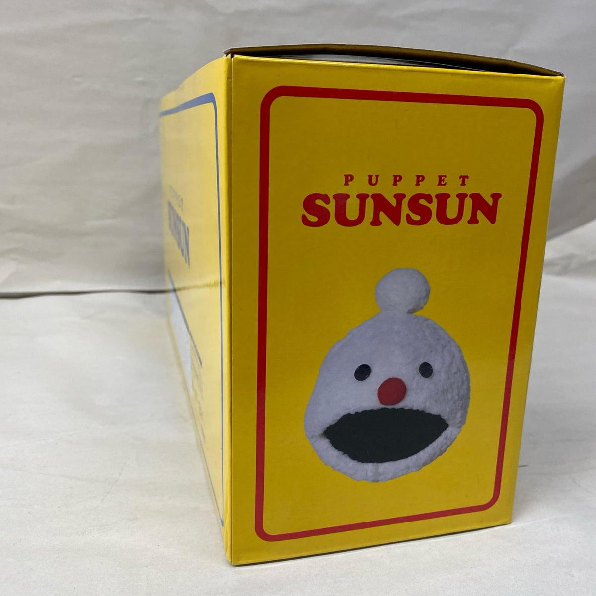 パペットスンスン Happy Bag フィギュア/グッズ
