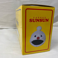 パペットスンスン Happy Bag フィギュア/グッズ