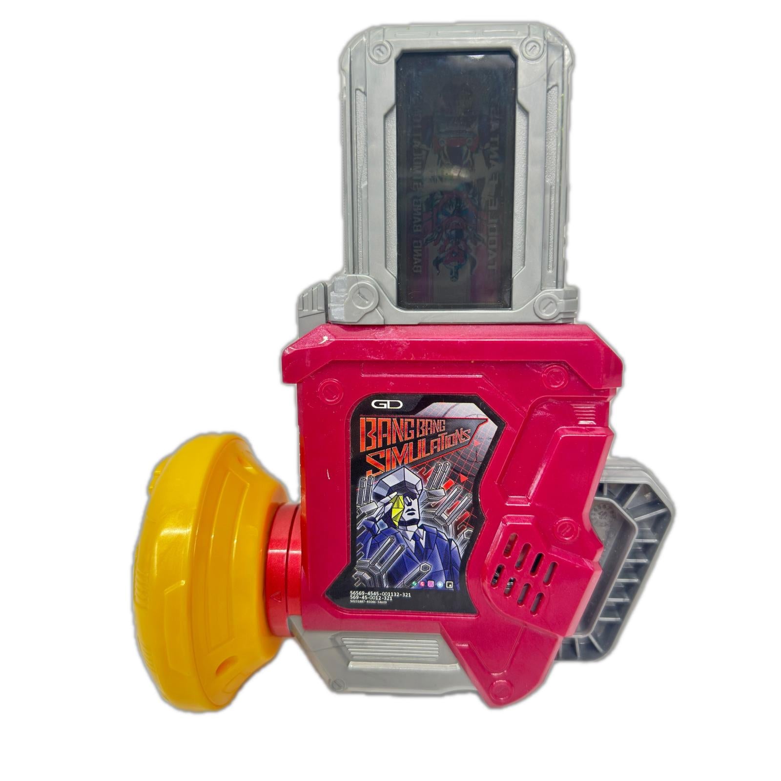 変身ゲーム DXガシャットギア デュアルβ 仮面ライダー フィギュア/グッズ