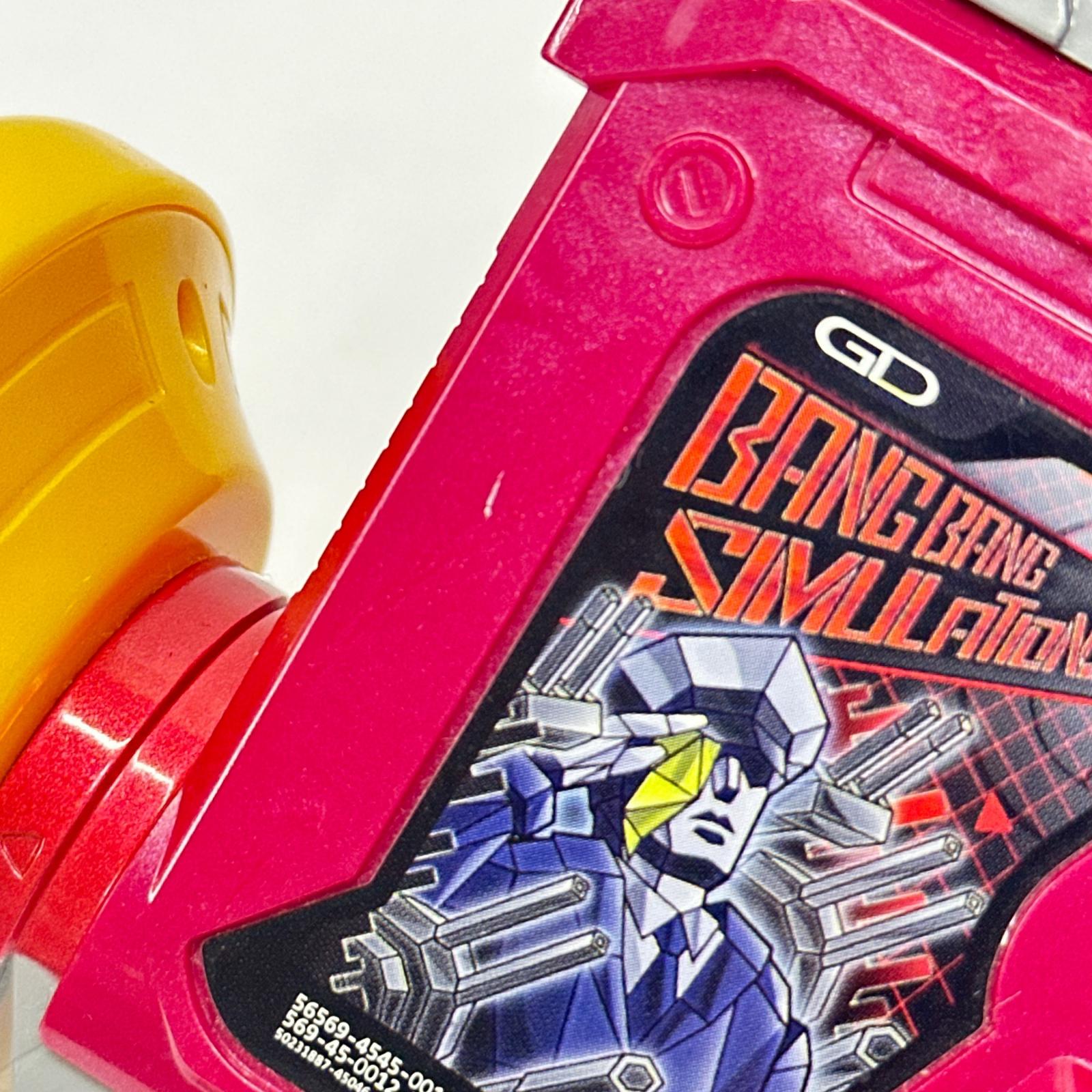 変身ゲーム DXガシャットギア デュアルβ 仮面ライダー フィギュア/グッズ