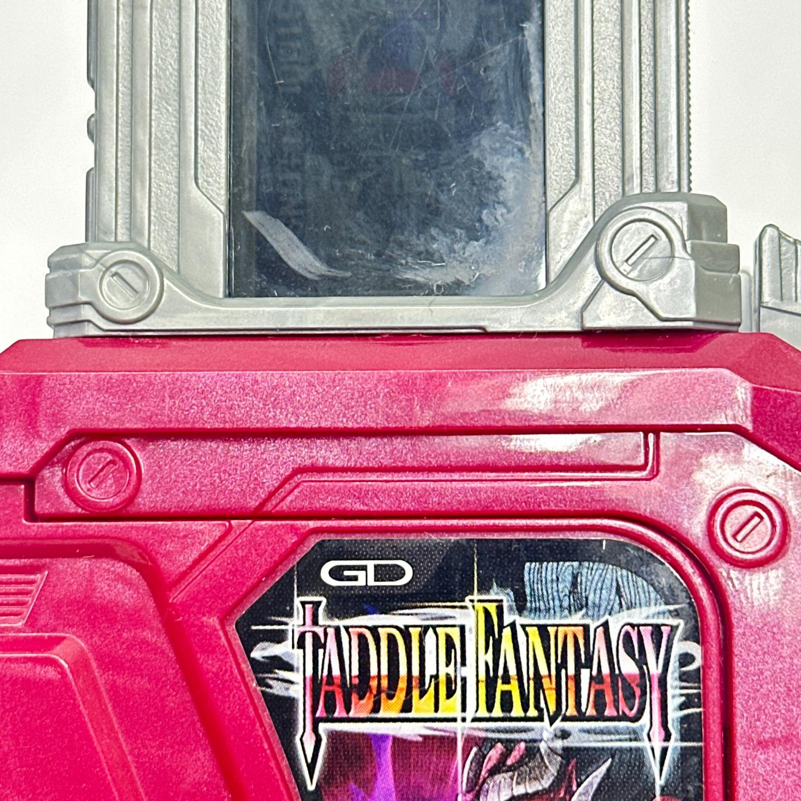 変身ゲーム DXガシャットギア デュアルβ 仮面ライダー フィギュア/グッズ